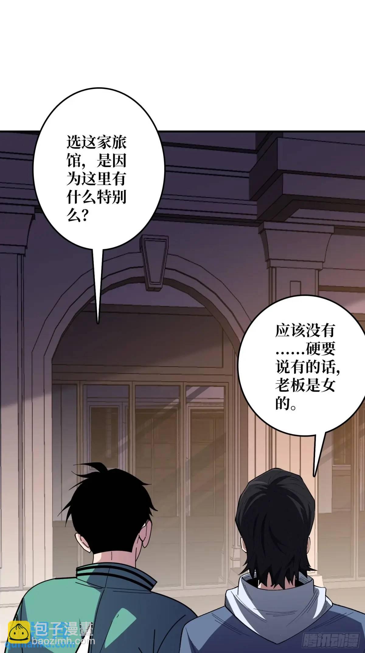 第147话 梦幻小镇44
