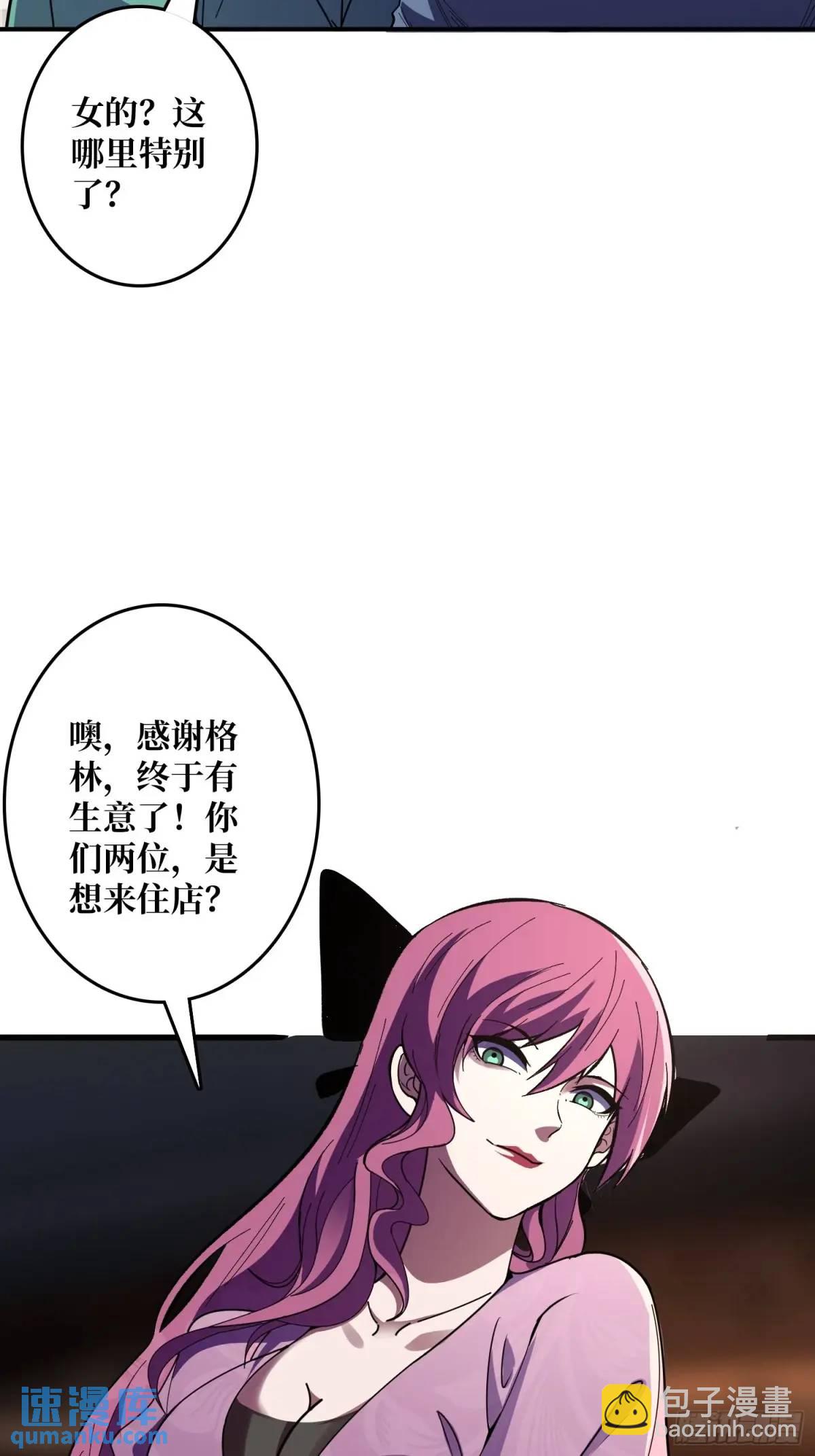 第147话 梦幻小镇45