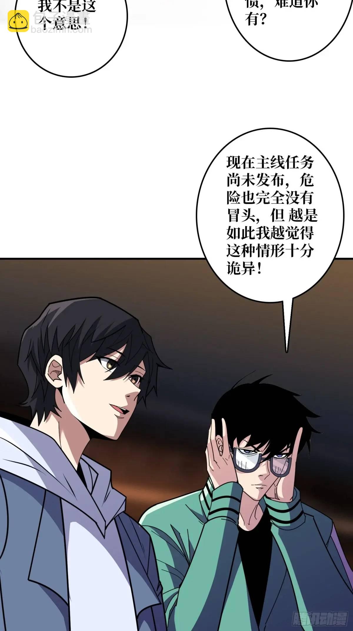 第147话 梦幻小镇48