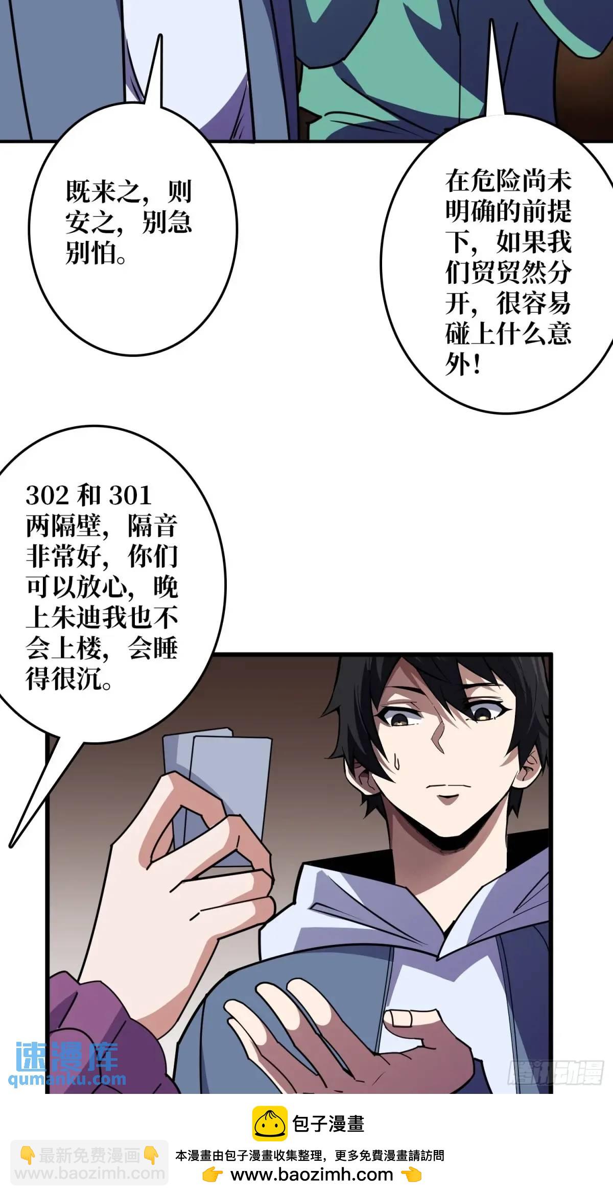 第147话 梦幻小镇49