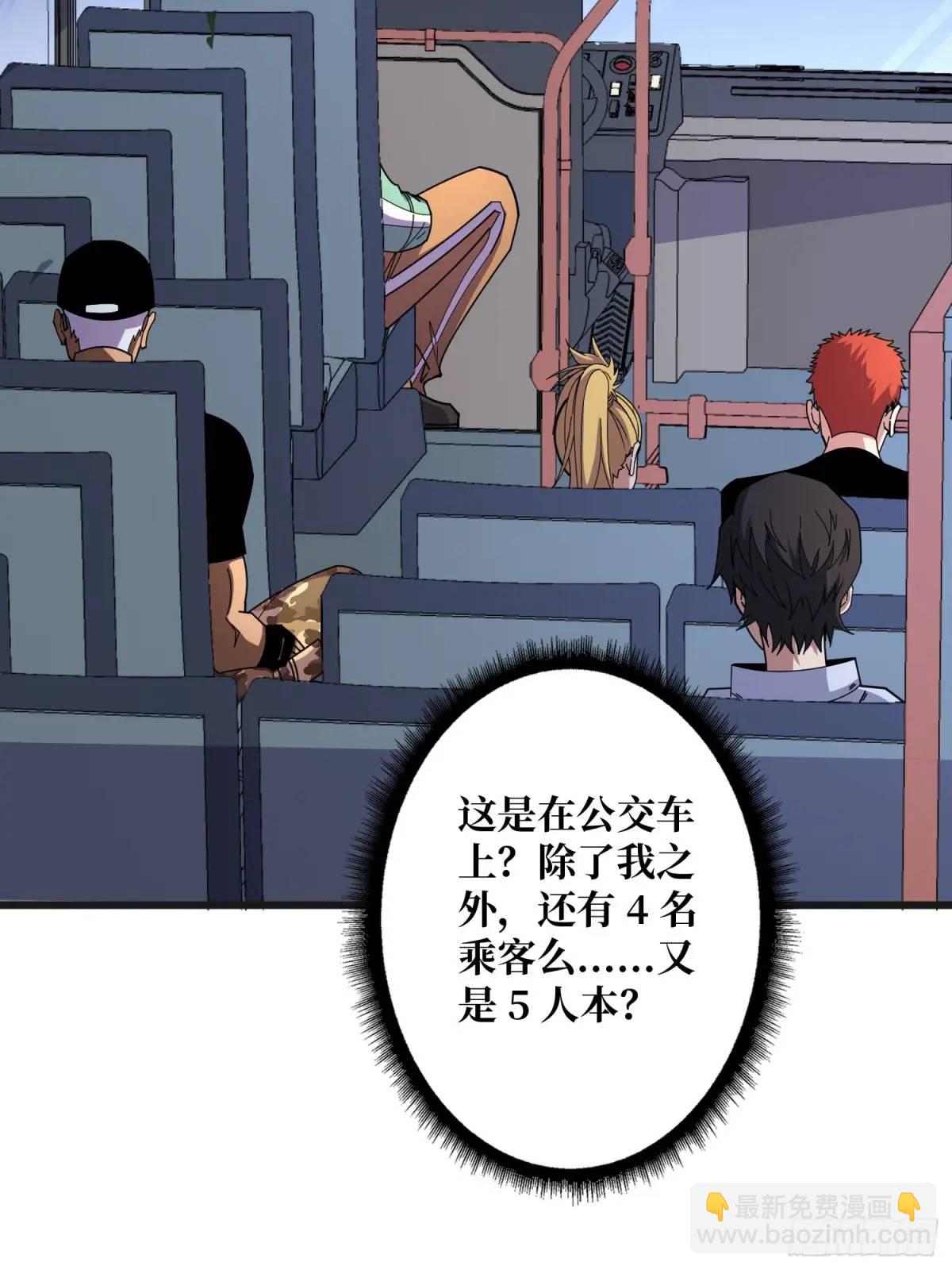 第147话 梦幻小镇5