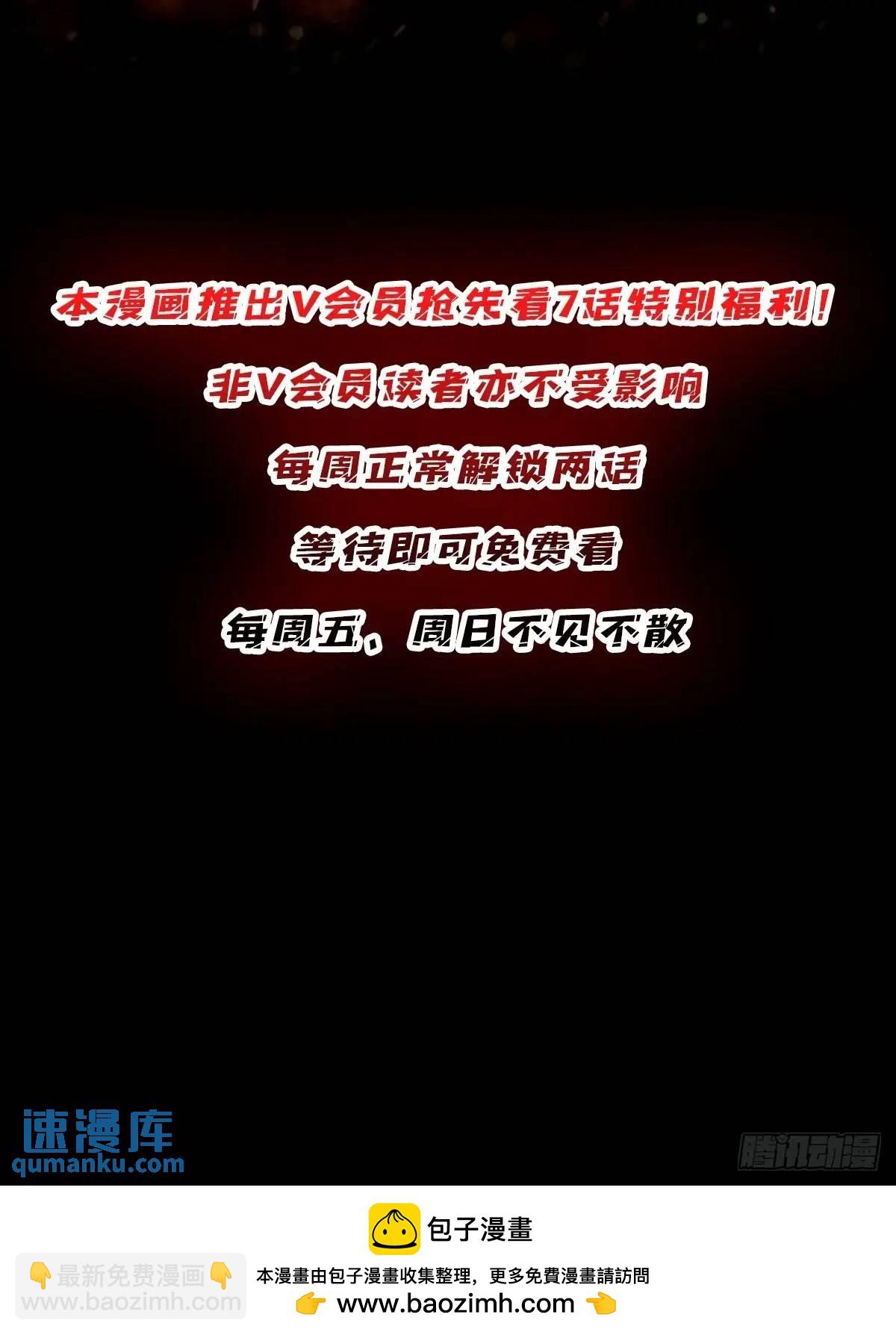 第147话 梦幻小镇57