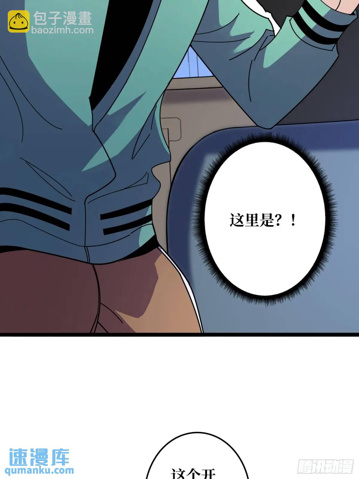 第147话 梦幻小镇7