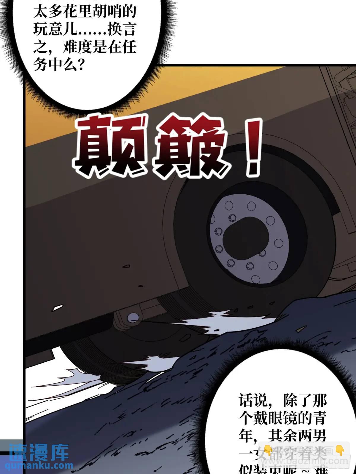 第147话 梦幻小镇9