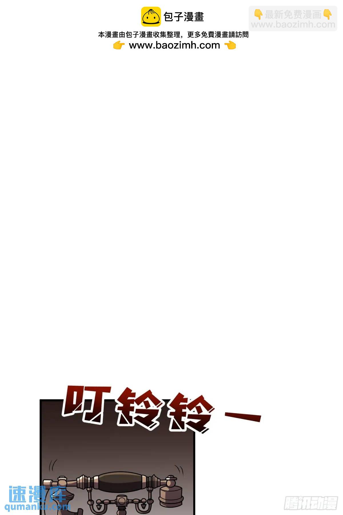 第148话 杀死格林1
