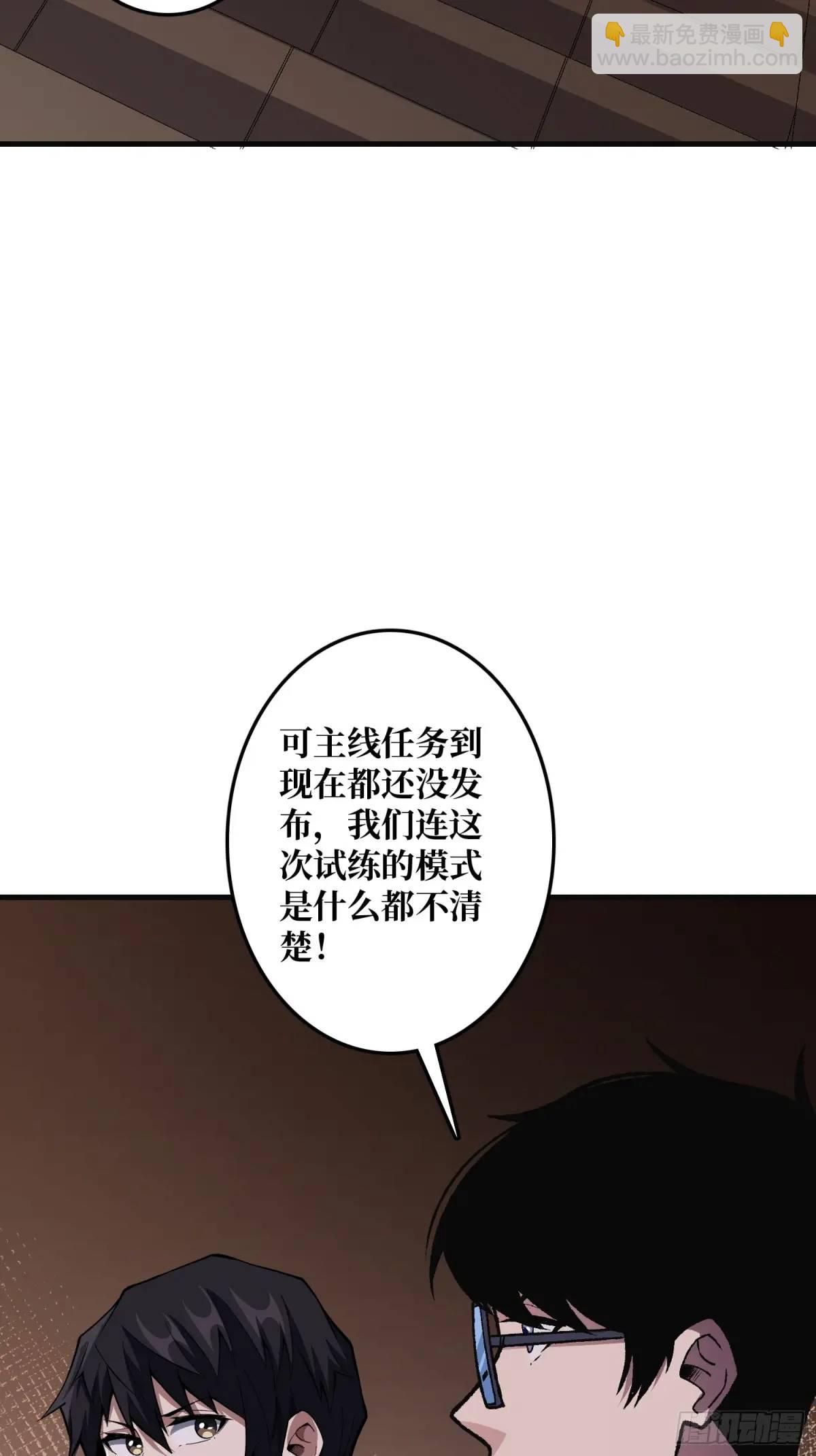 第148话 杀死格林16