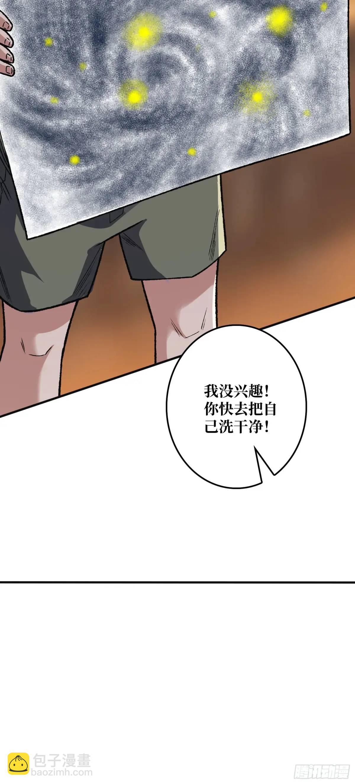 第148话 杀死格林20