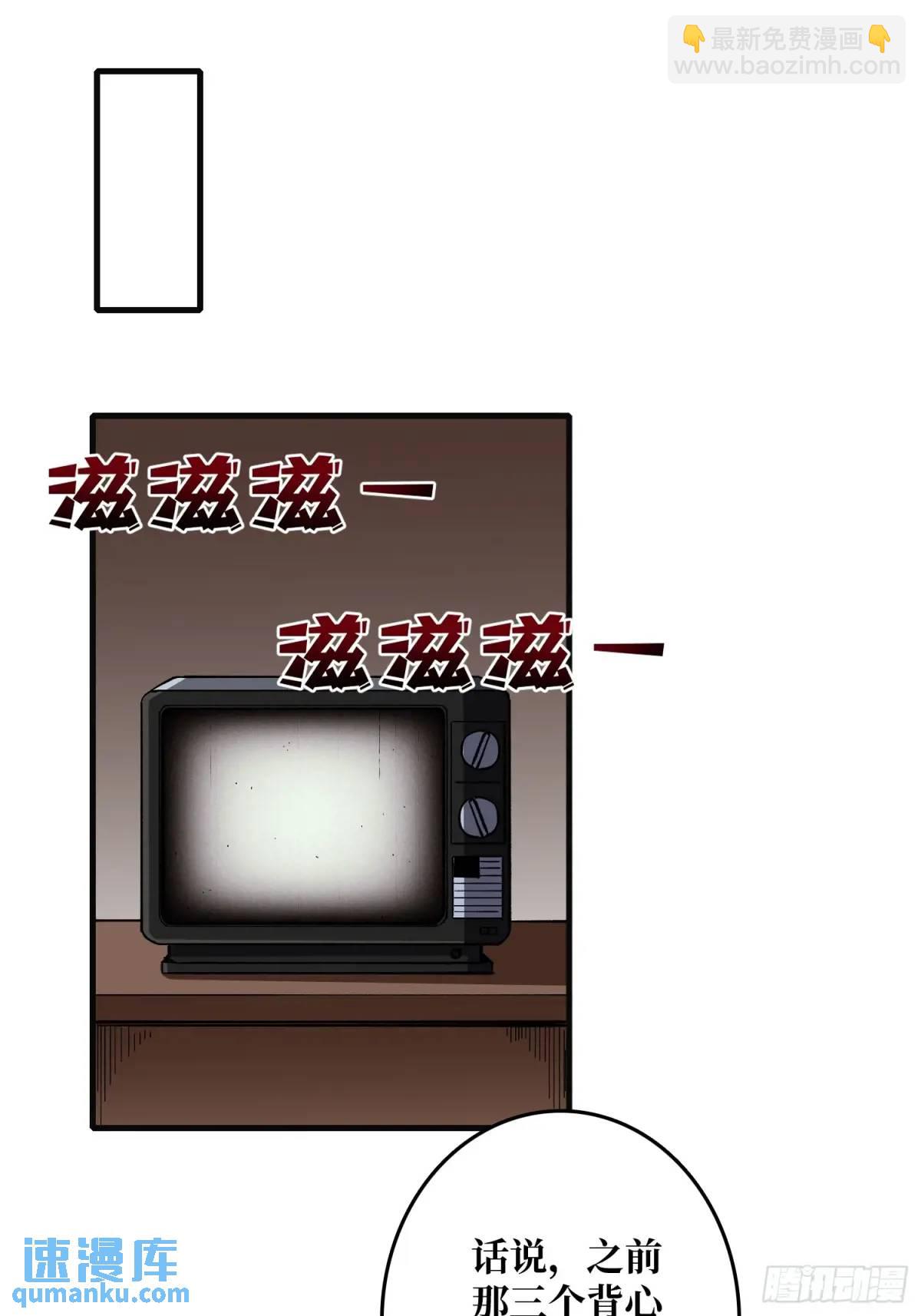 第148话 杀死格林21