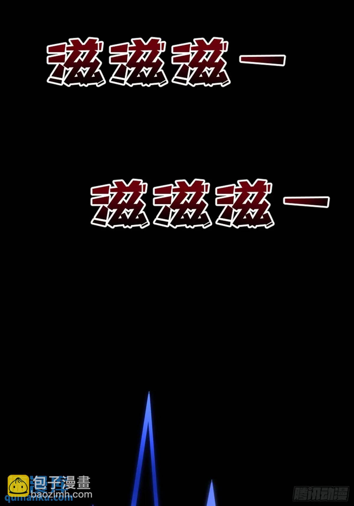 第148话 杀死格林30
