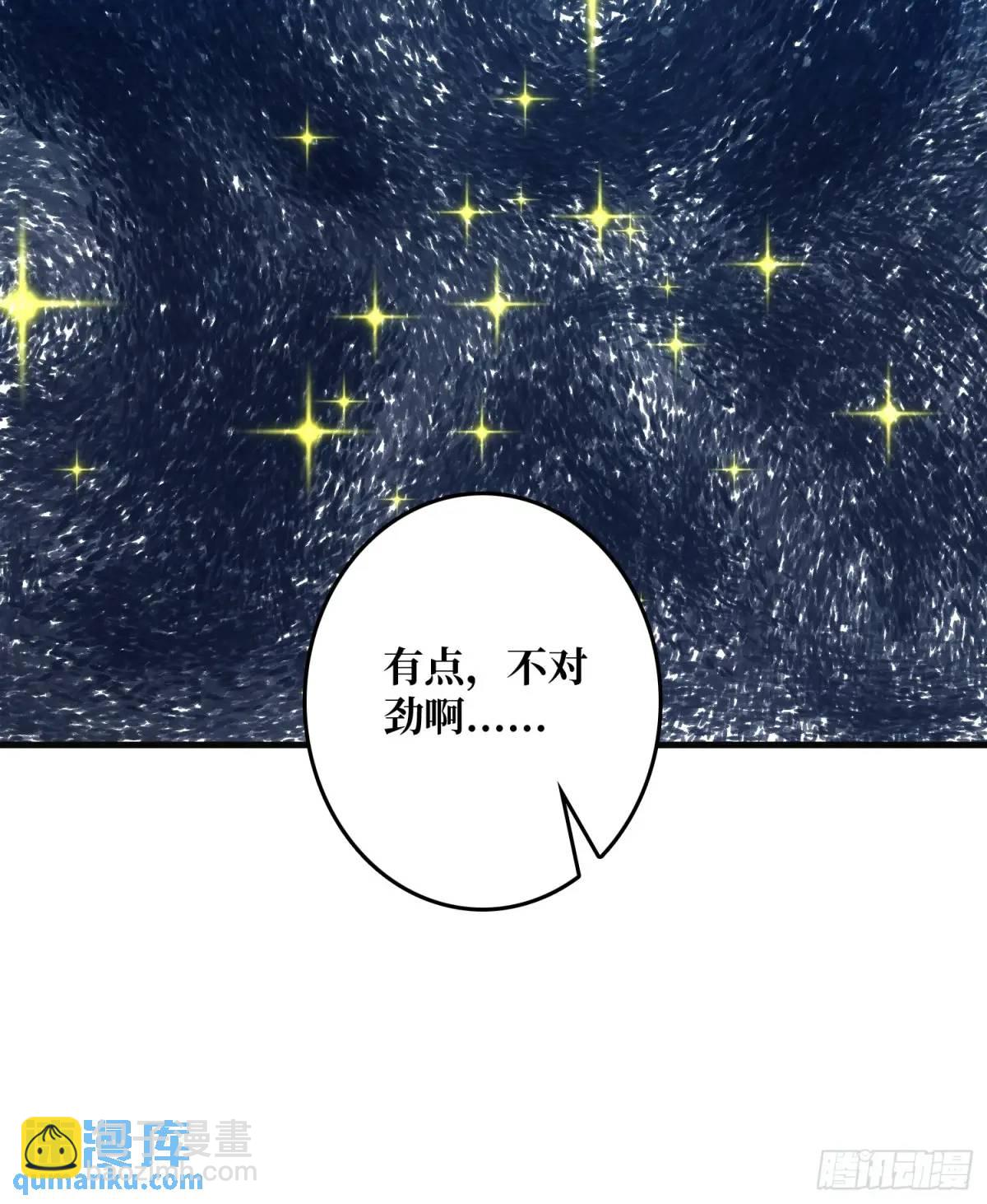 第148话 杀死格林33