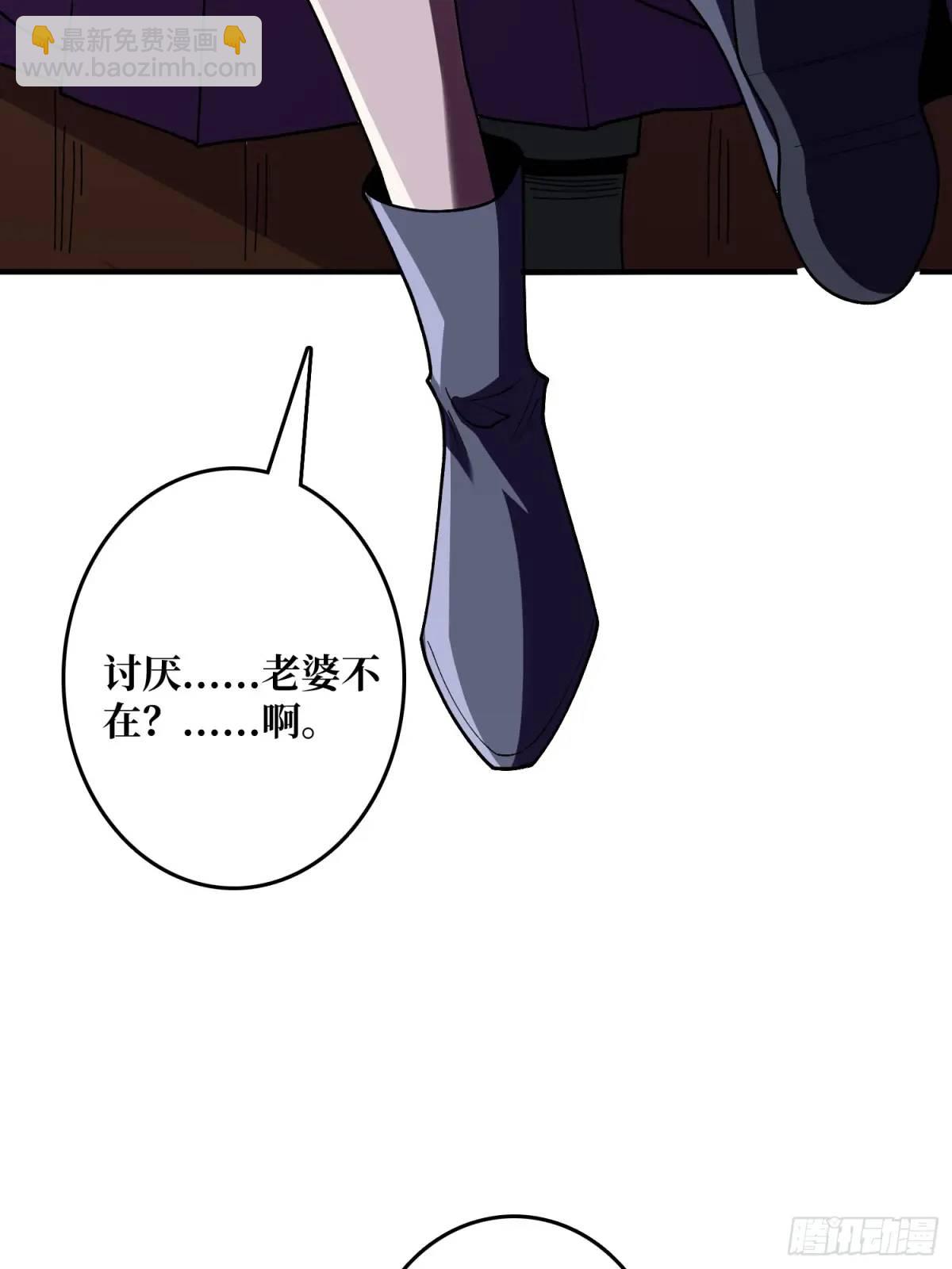 第148话 杀死格林4