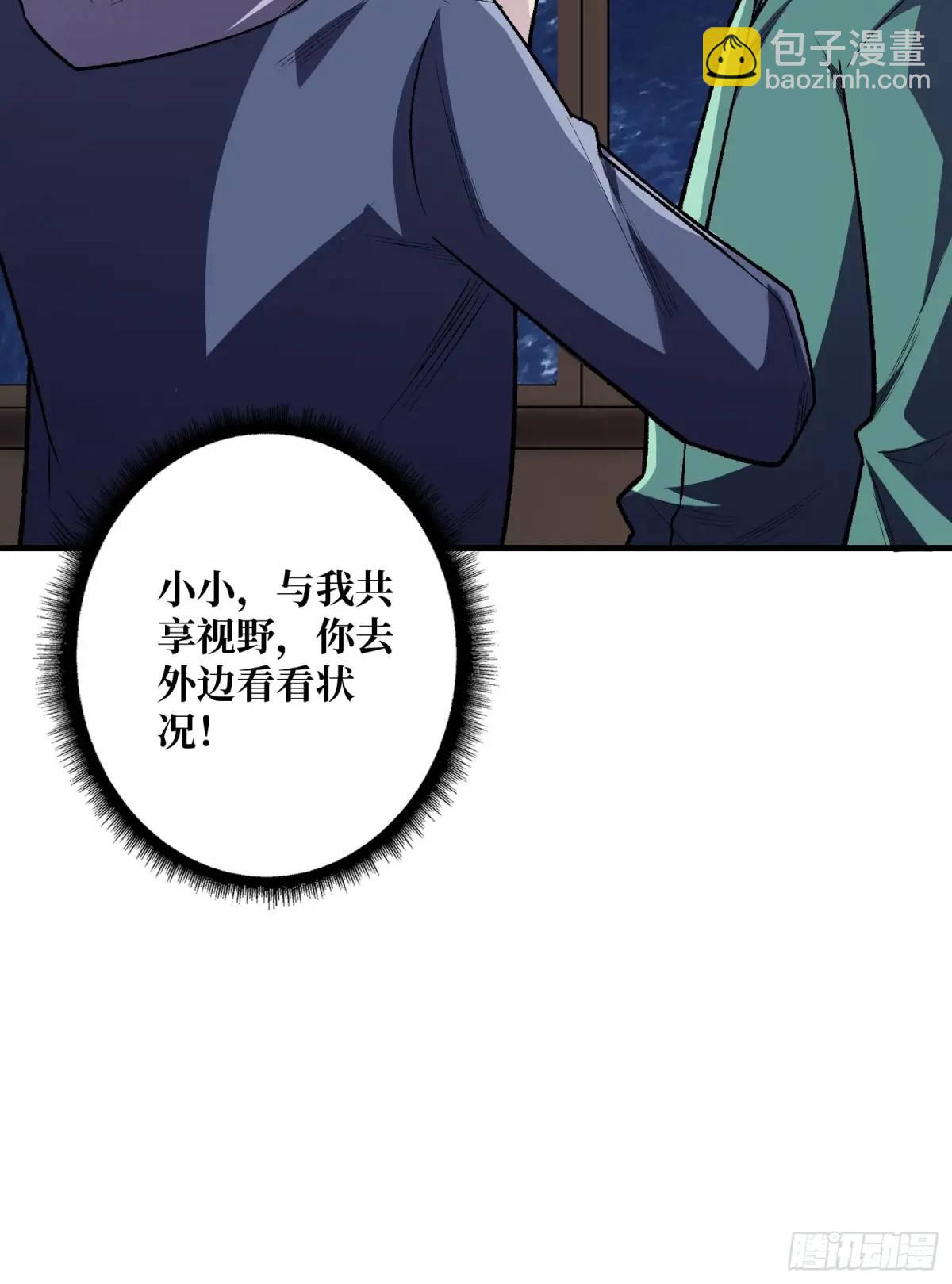 第148话 杀死格林42