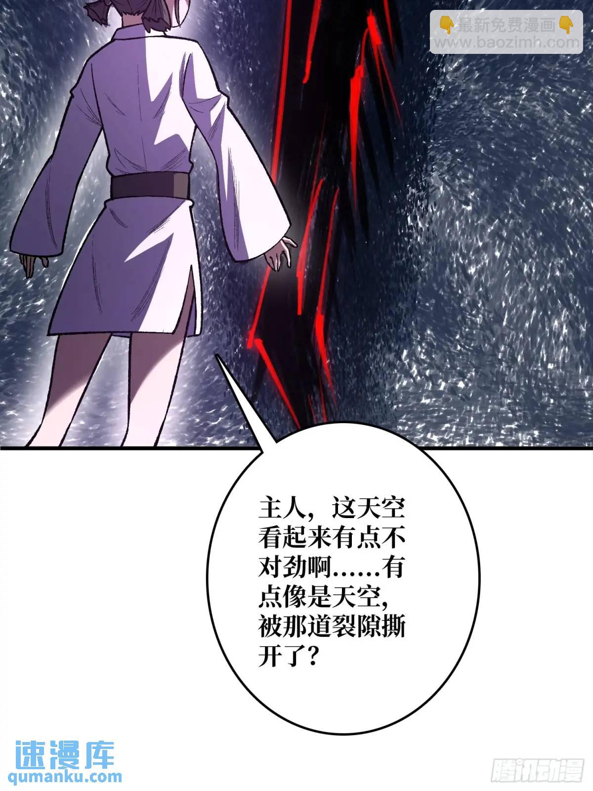 第148话 杀死格林45