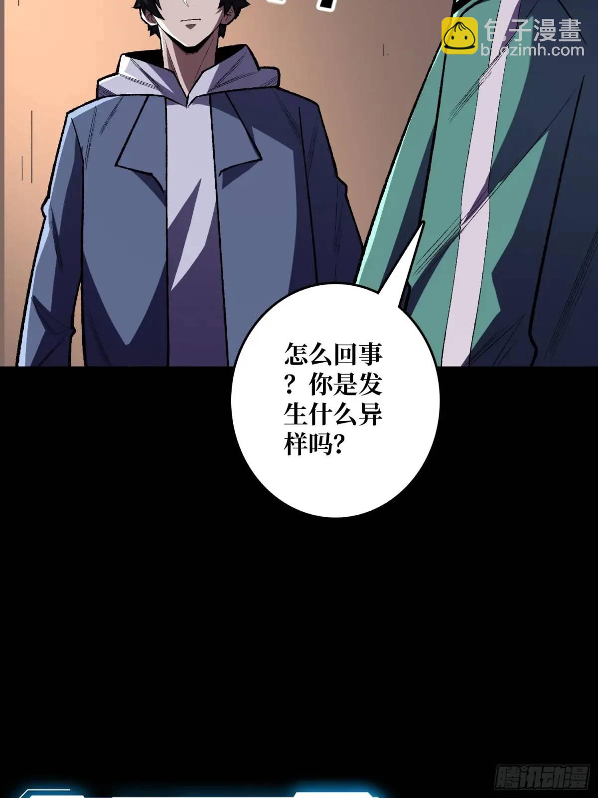 第148话 杀死格林51