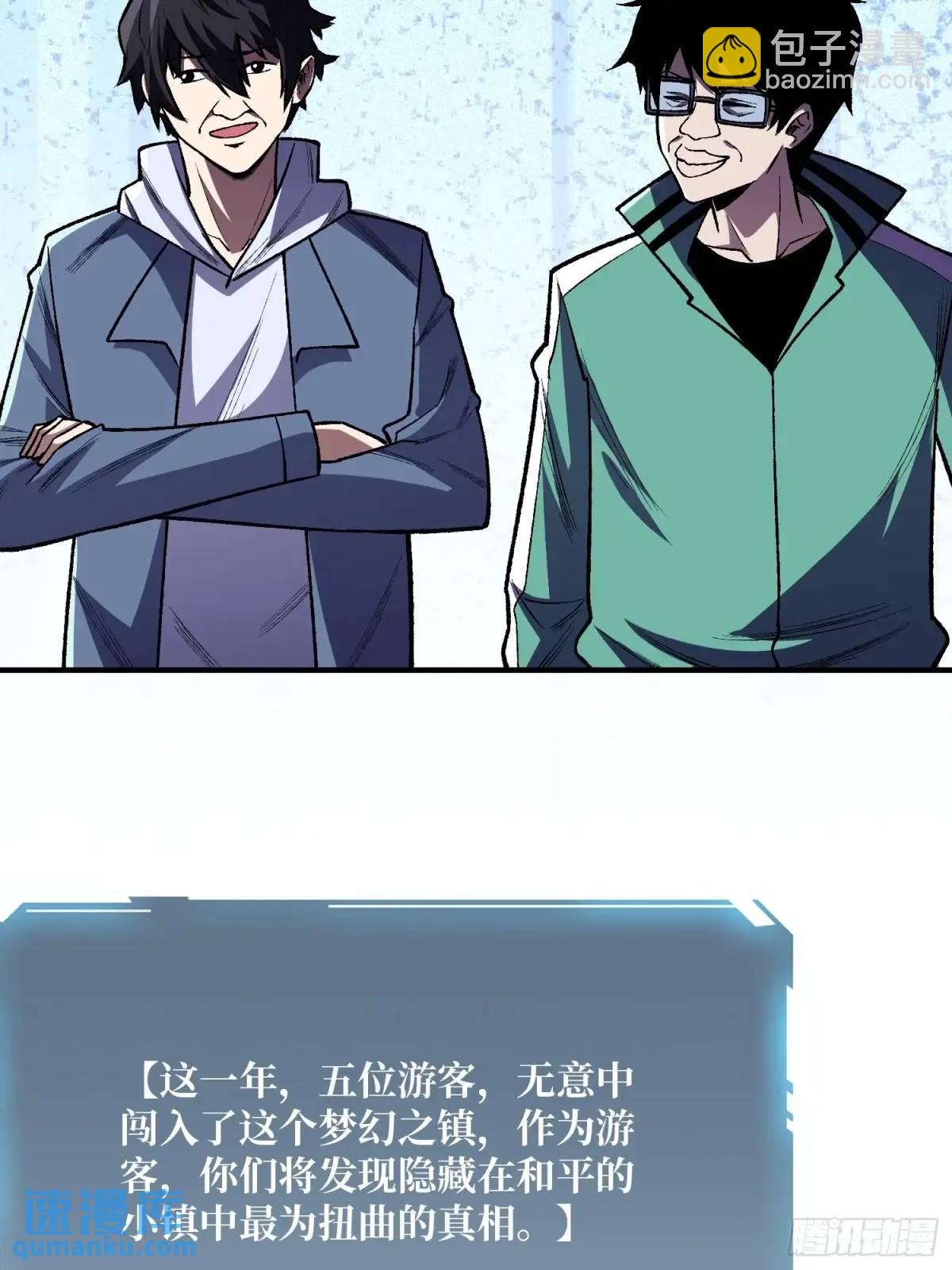 第148话 杀死格林55
