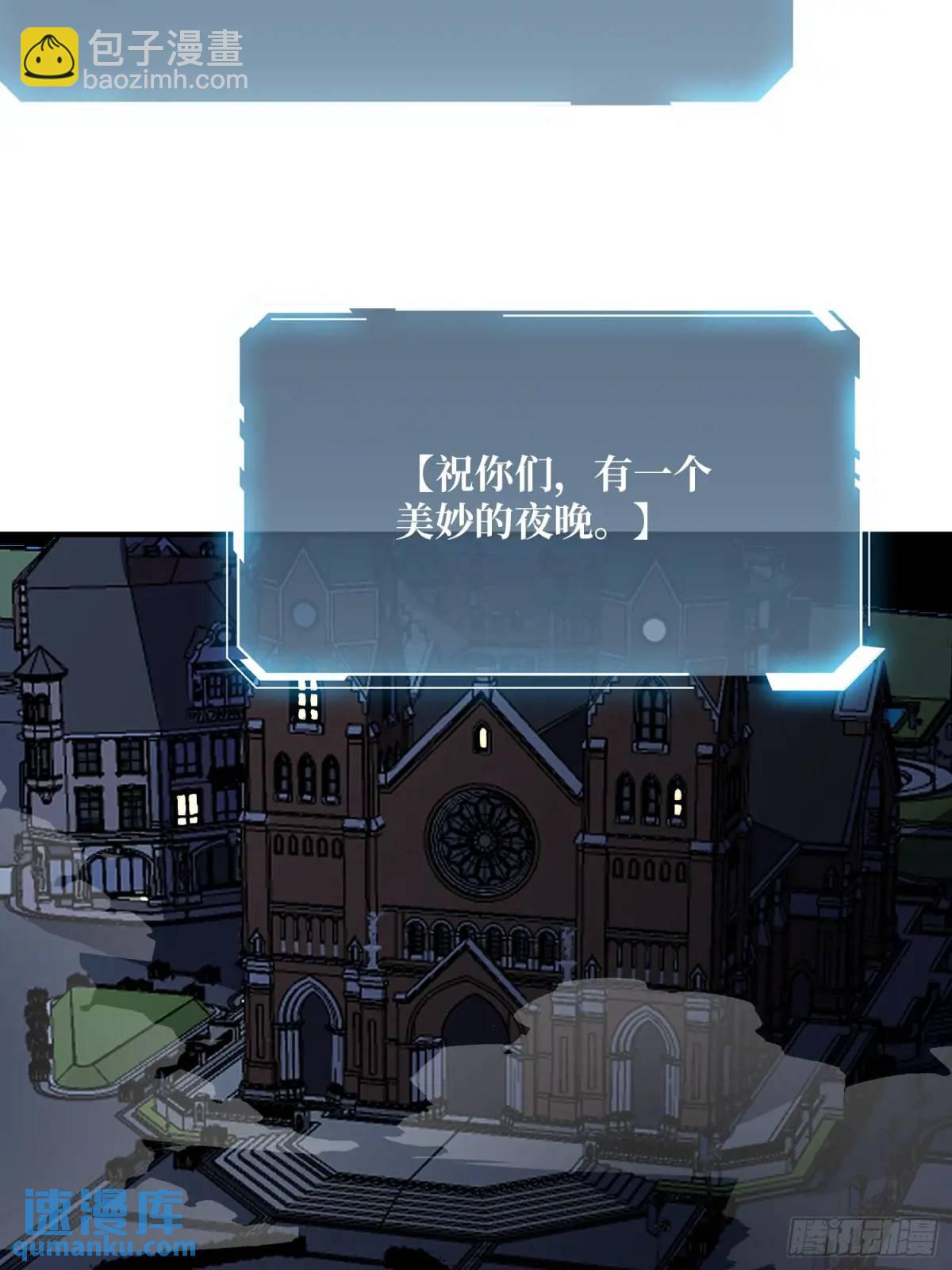 第148话 杀死格林56