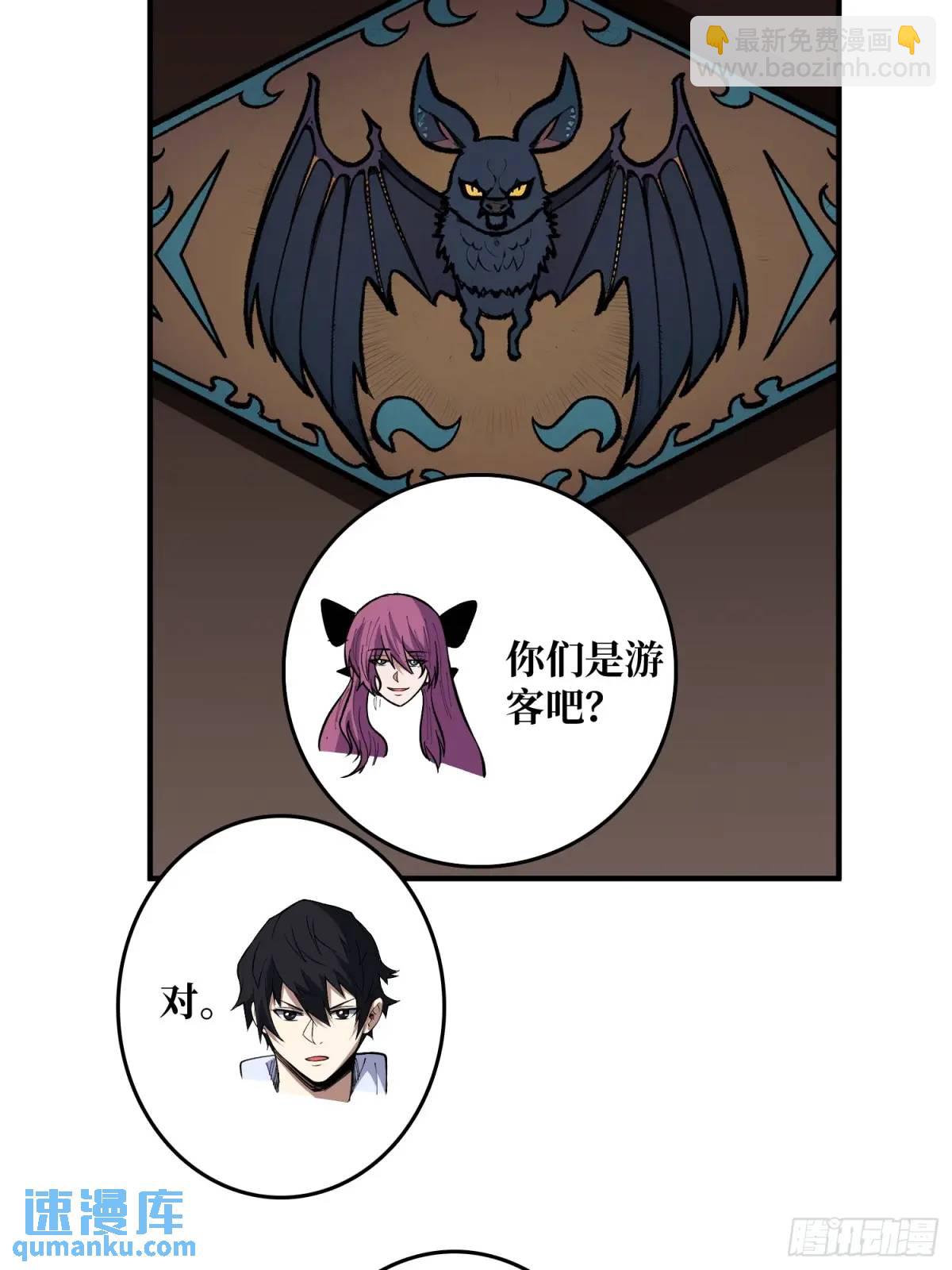 第148话 杀死格林9