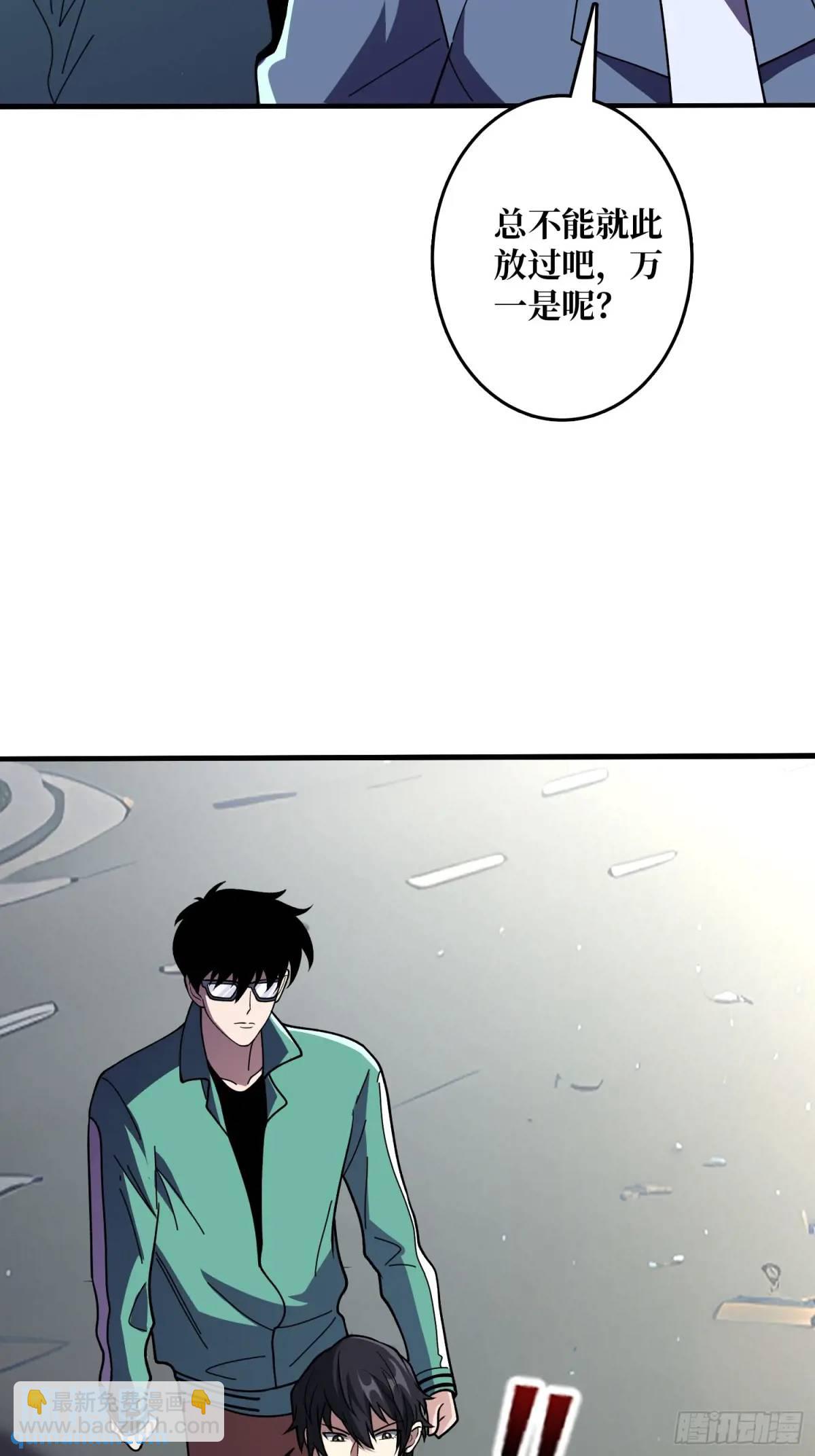 第149话 使徒魅影22