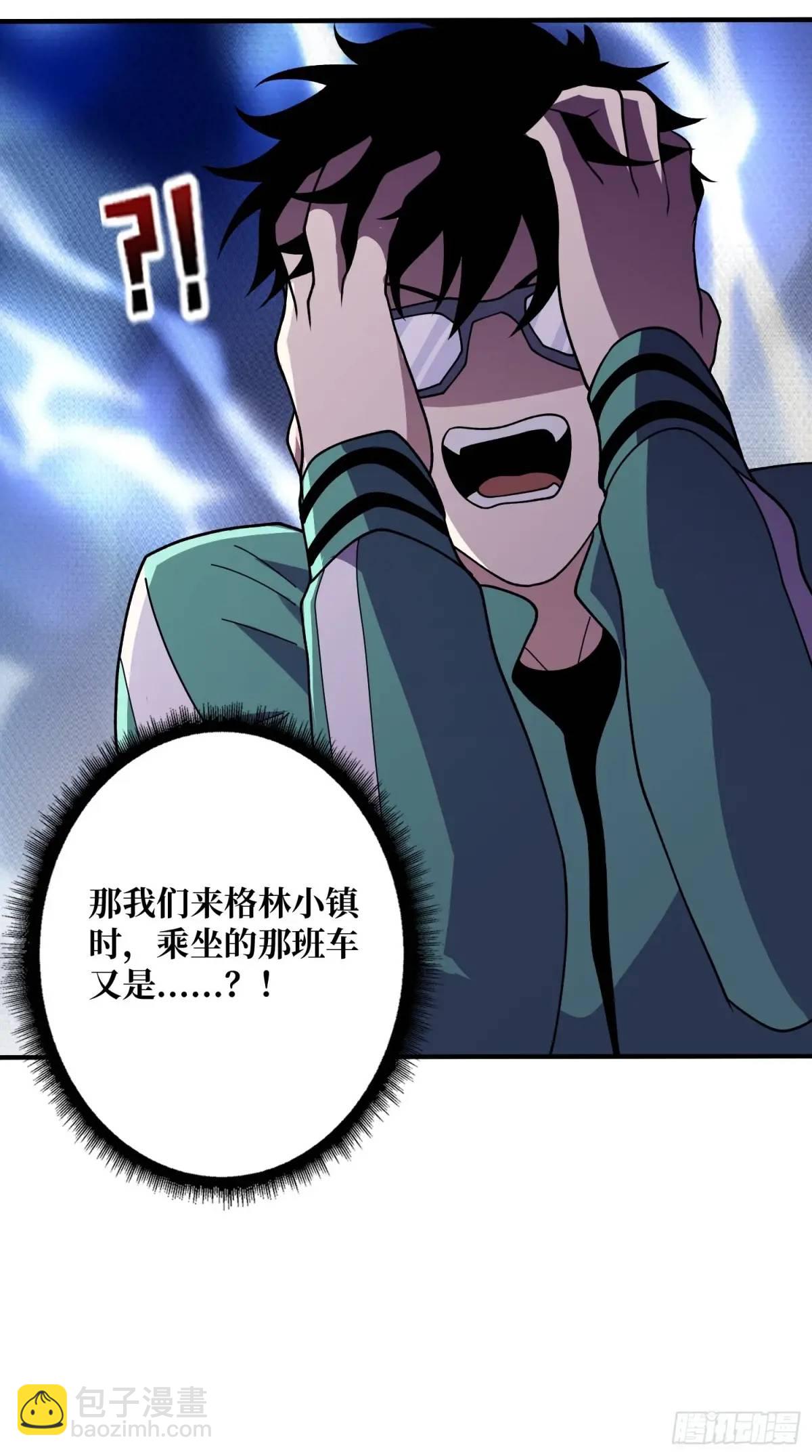 第149话 使徒魅影27