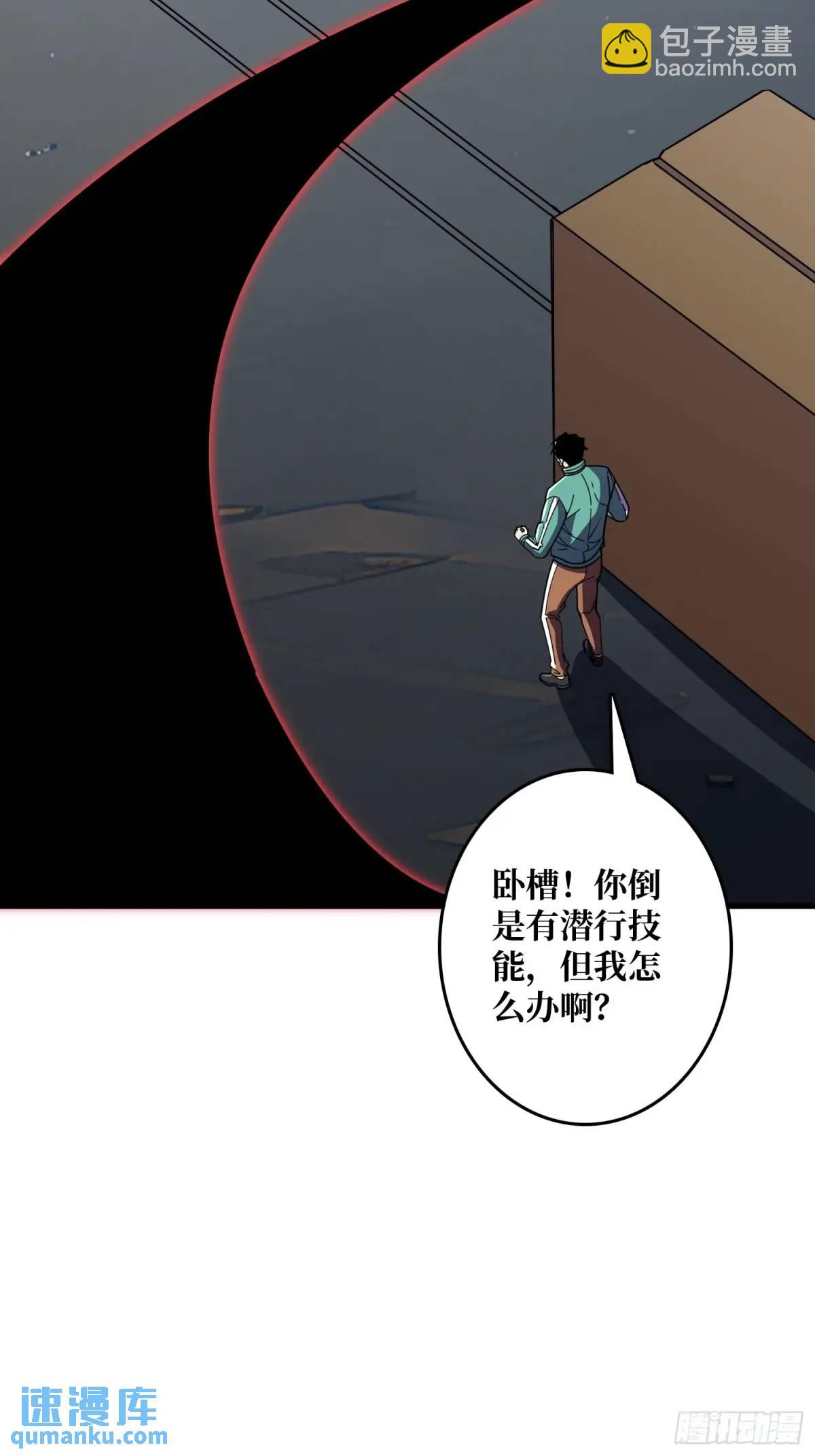 第149话 使徒魅影31