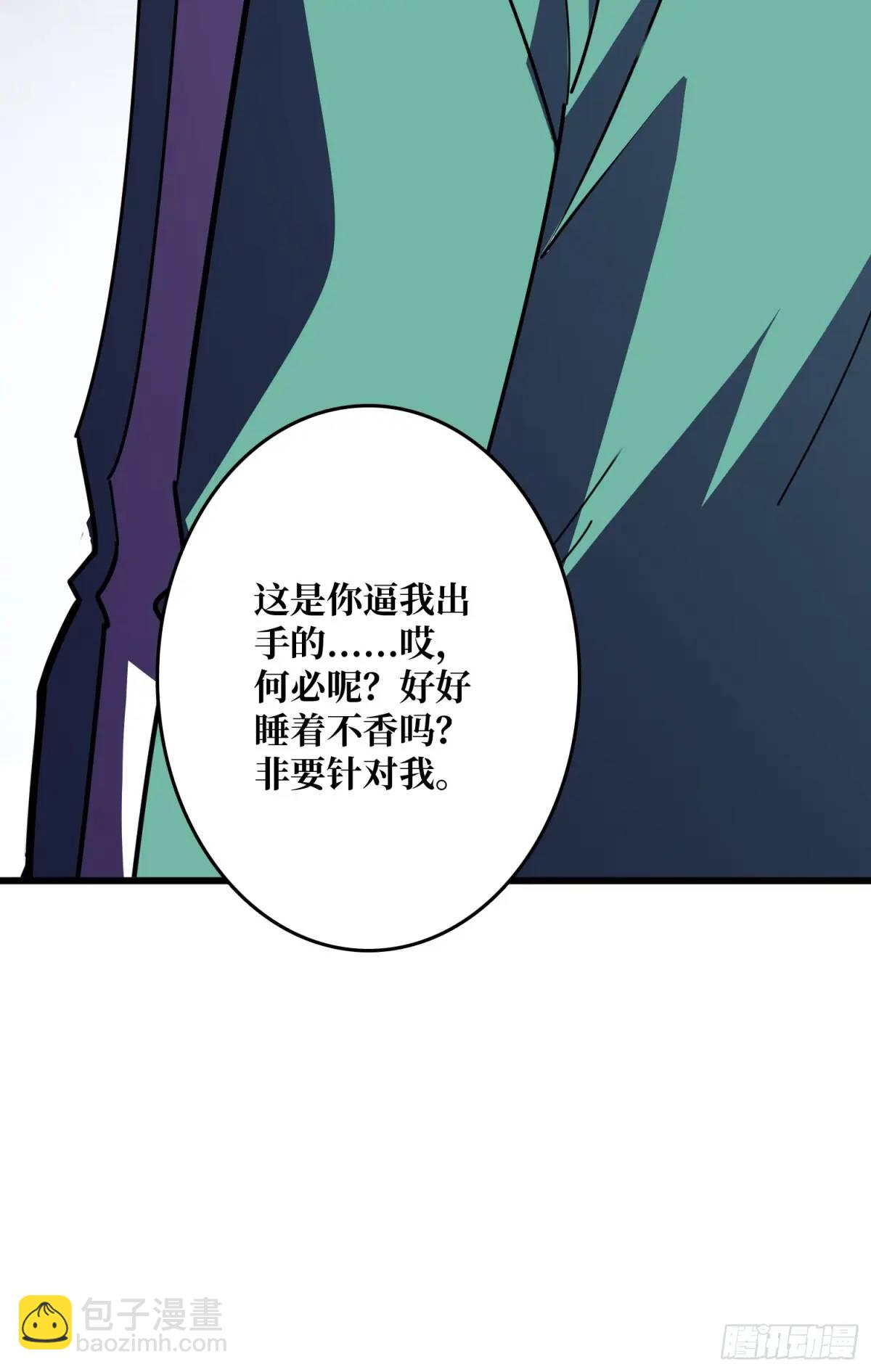 第149话 使徒魅影36