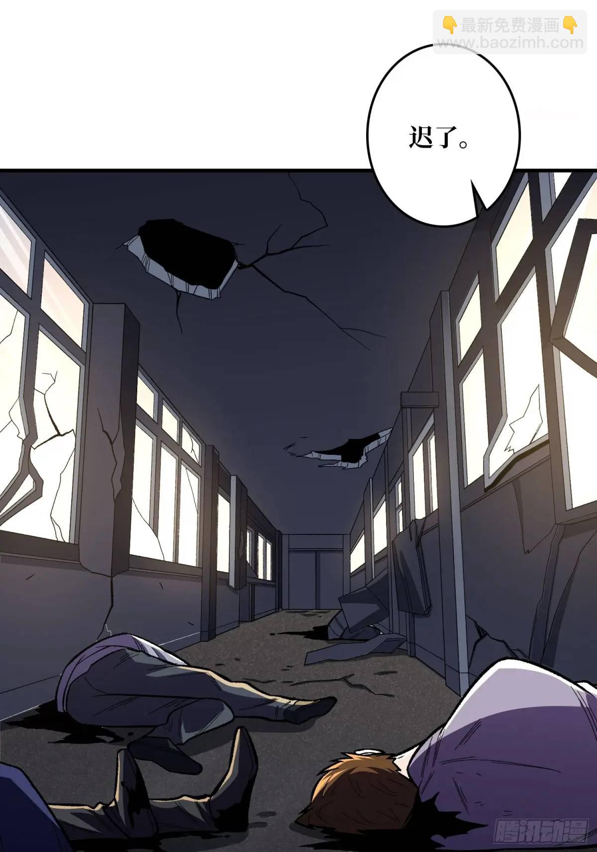 第149话 使徒魅影37