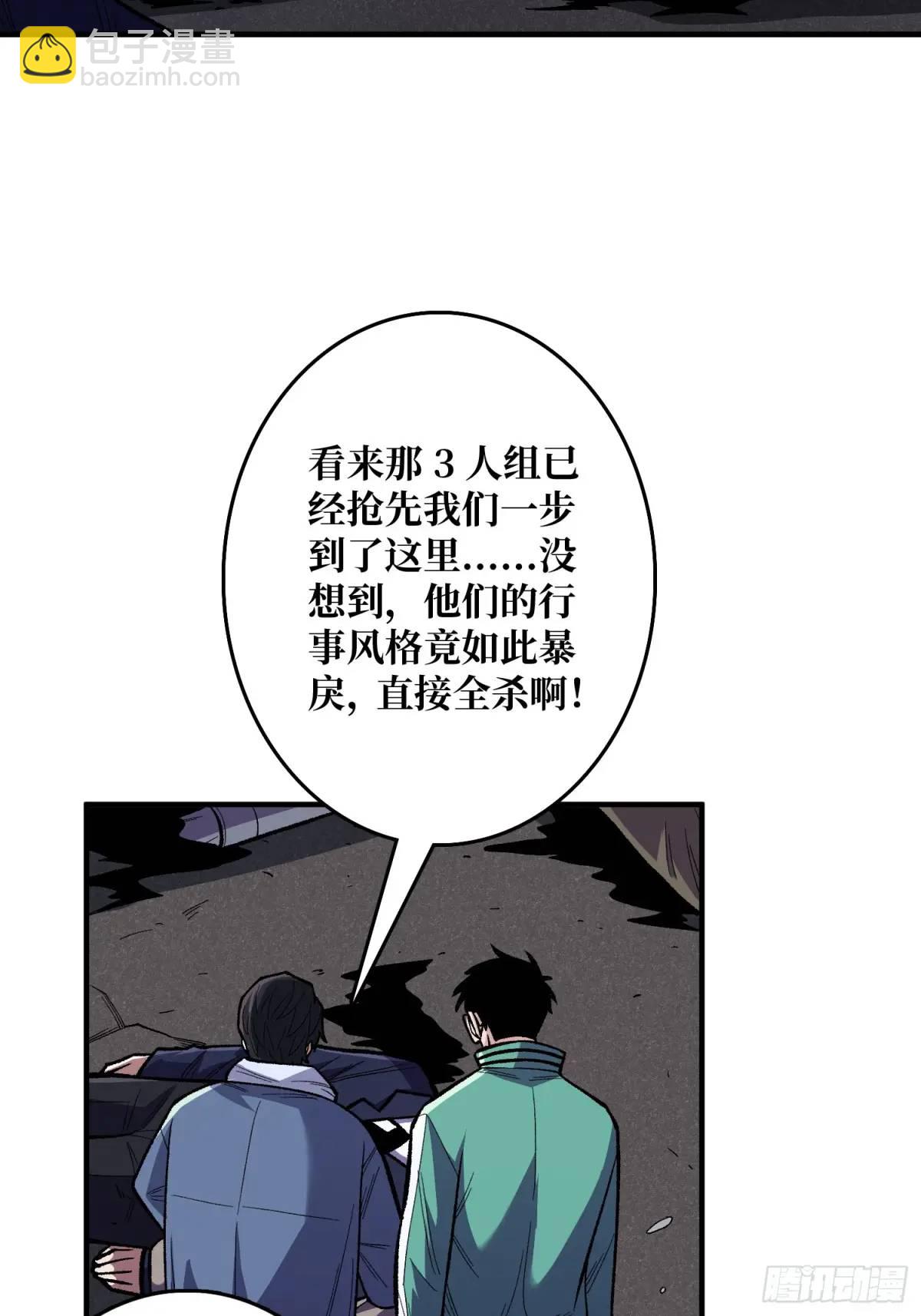 第149话 使徒魅影38