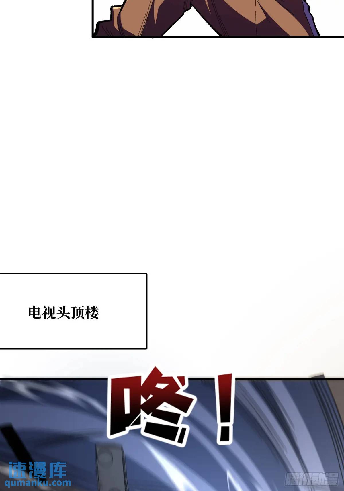 第149话 使徒魅影44