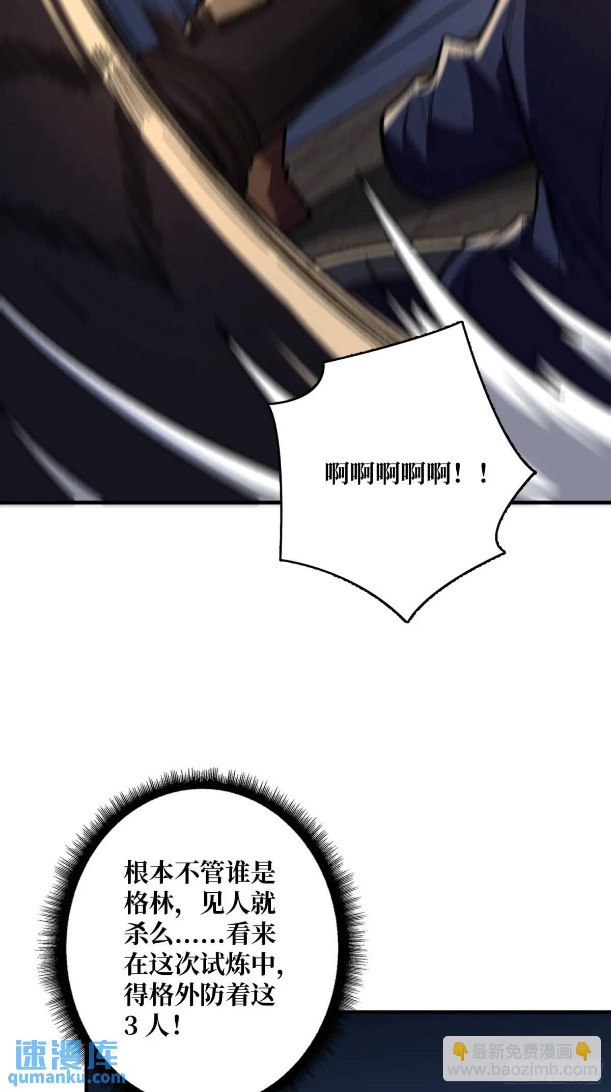 第149话 使徒魅影47