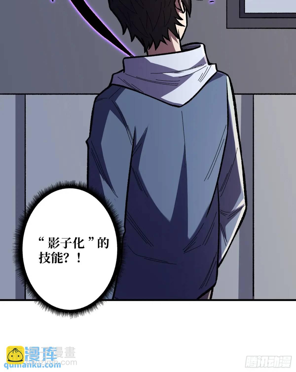 第149话 使徒魅影57