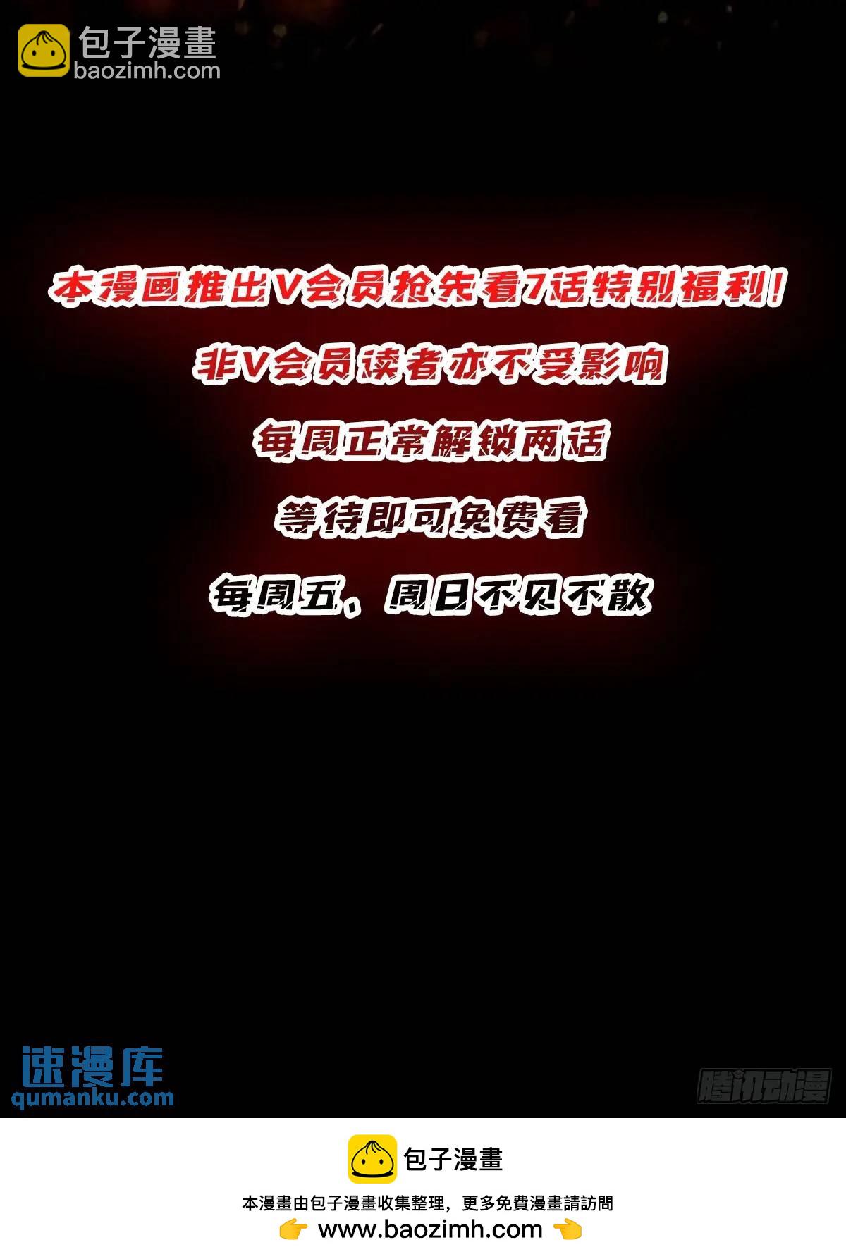 第149话 使徒魅影59