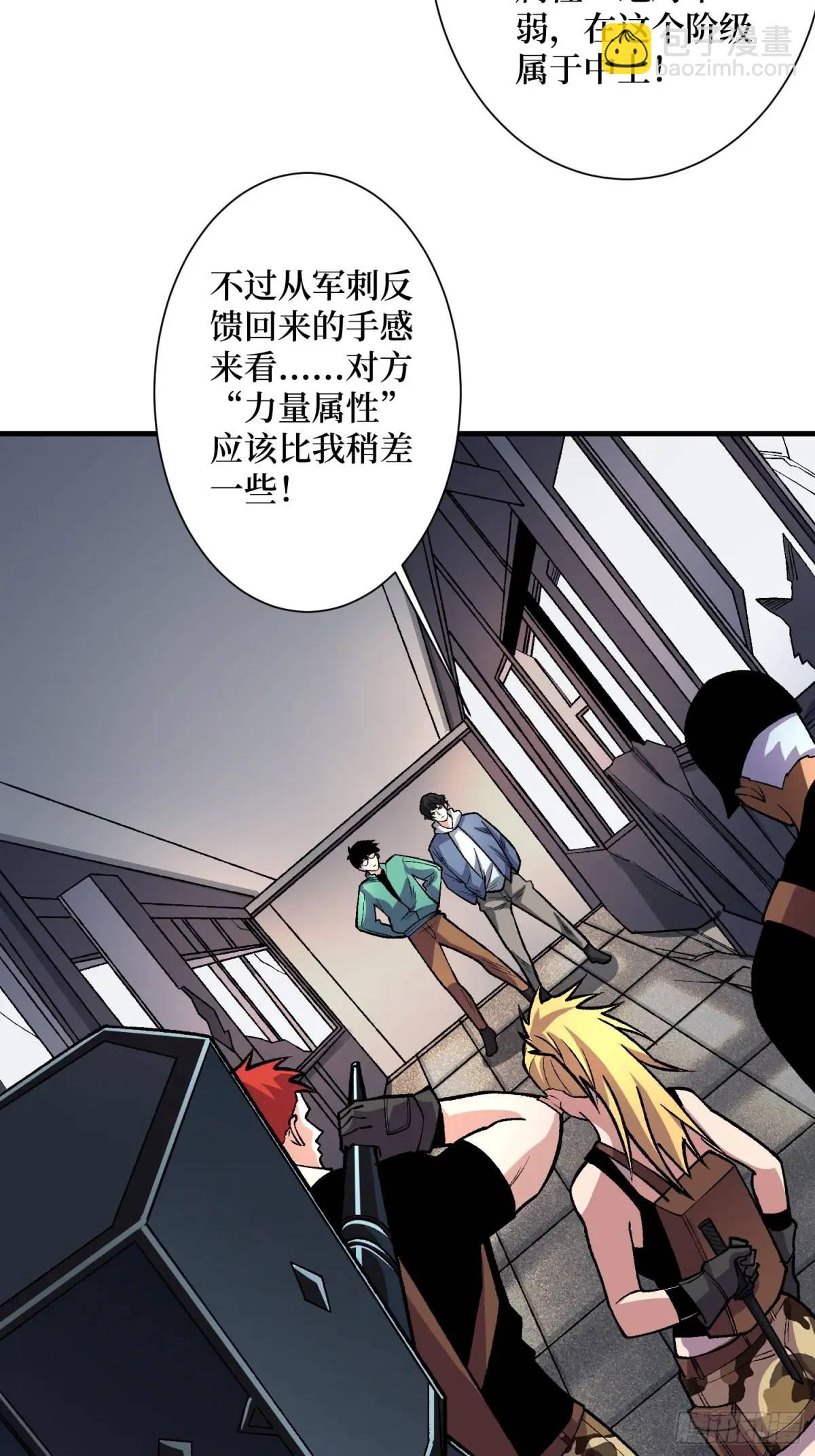 第150话 格林死了？14