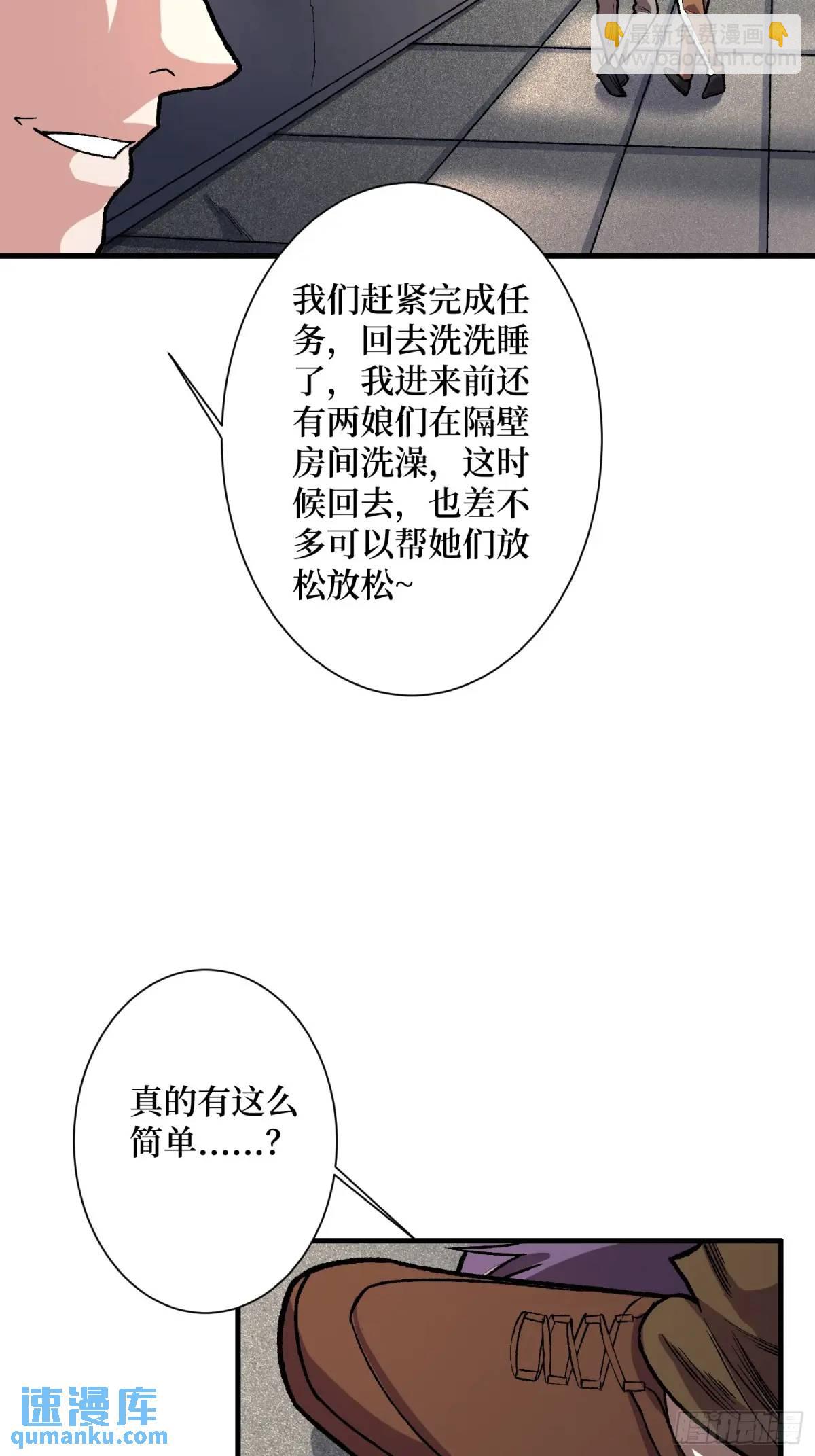 第150话 格林死了？16