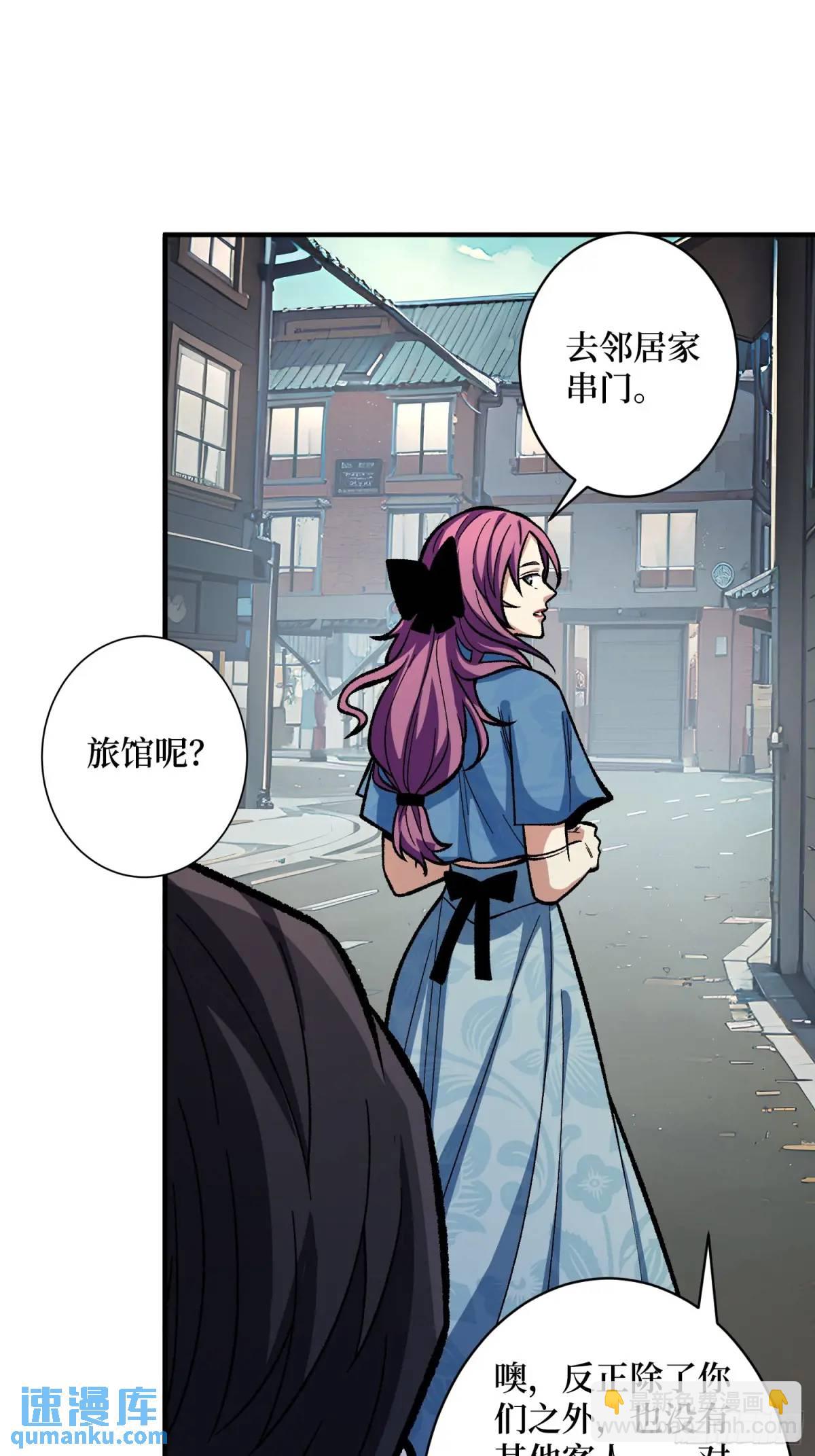 第150话 格林死了？27