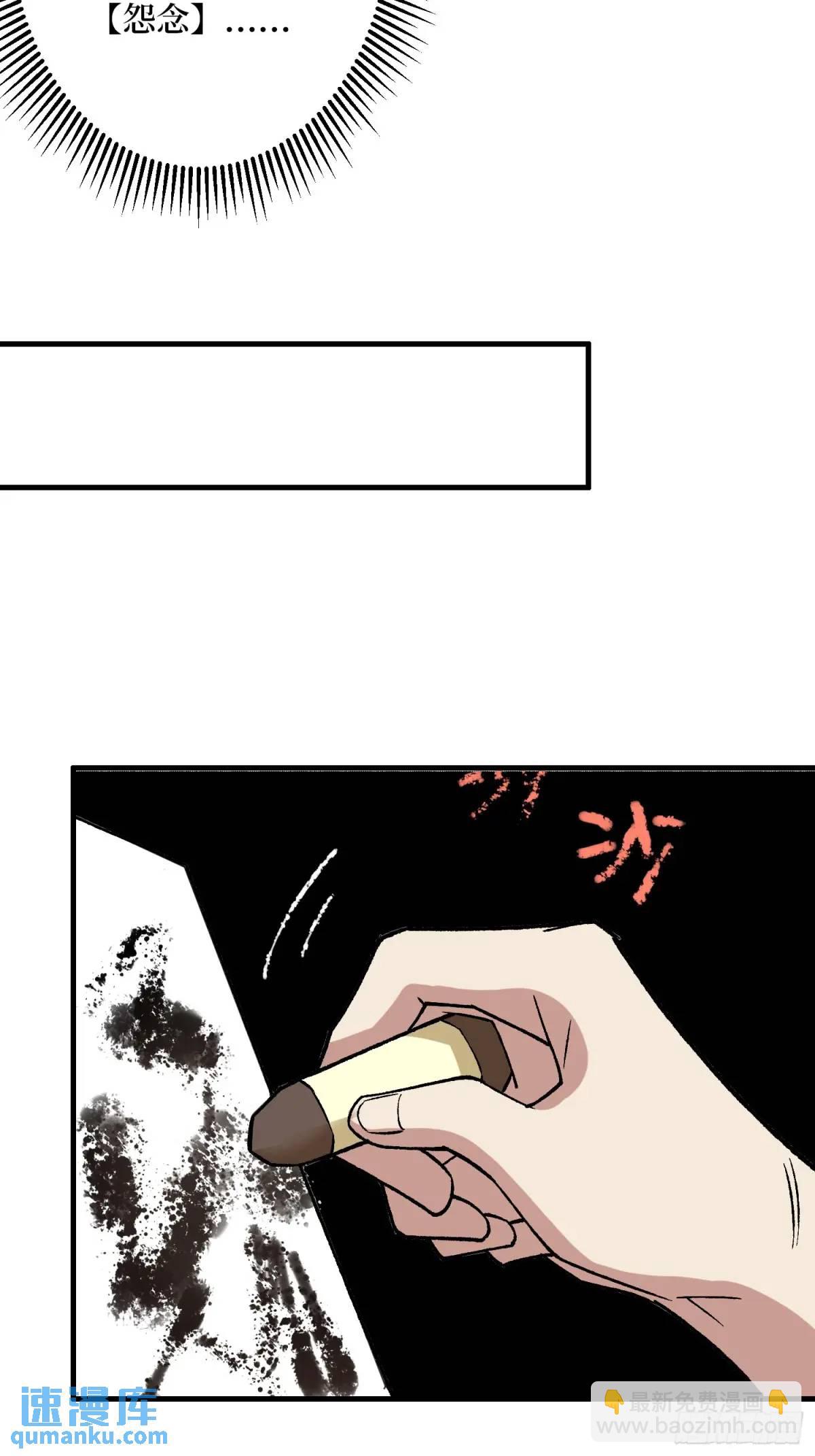 第150话 格林死了？32