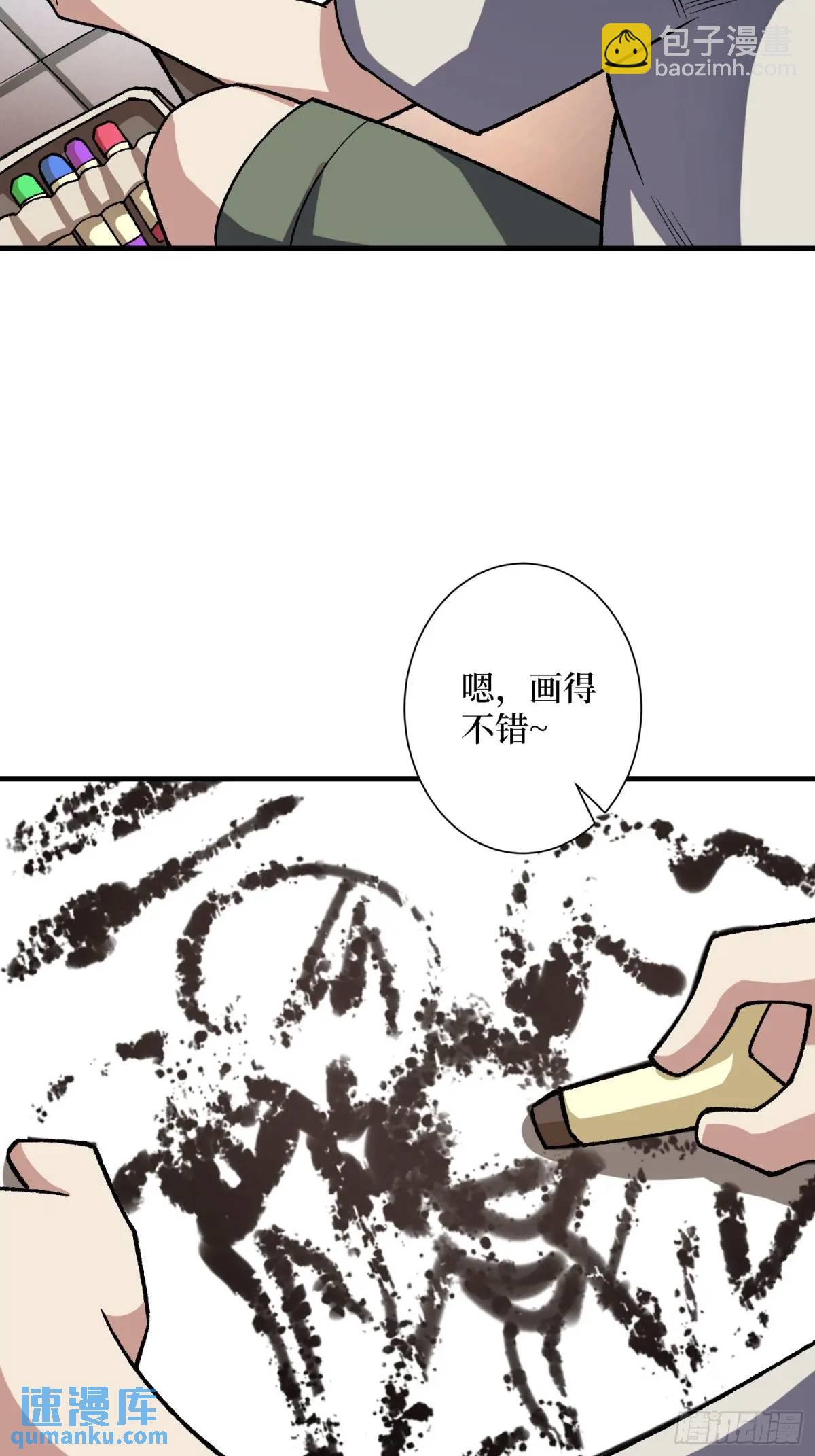 第150话 格林死了？34