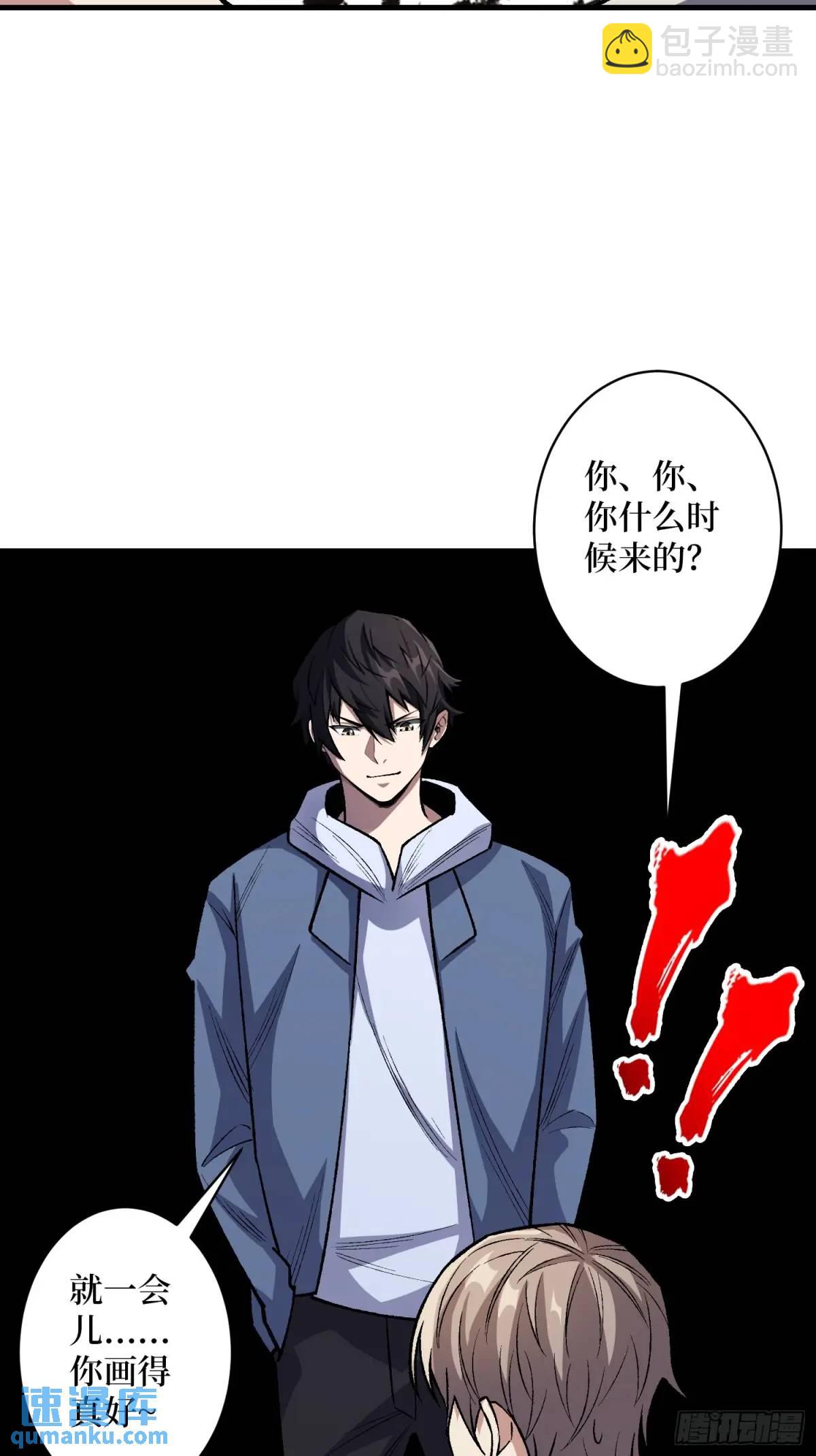 第150话 格林死了？35