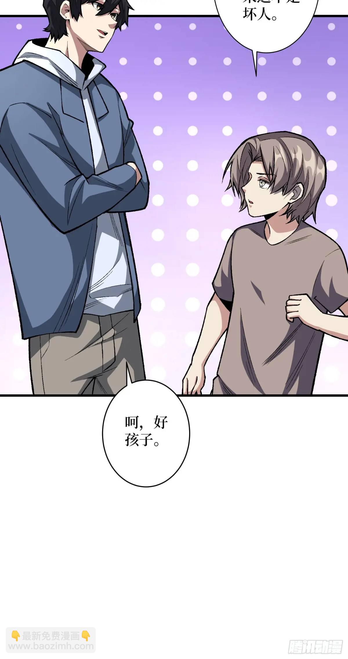 第150话 格林死了？38
