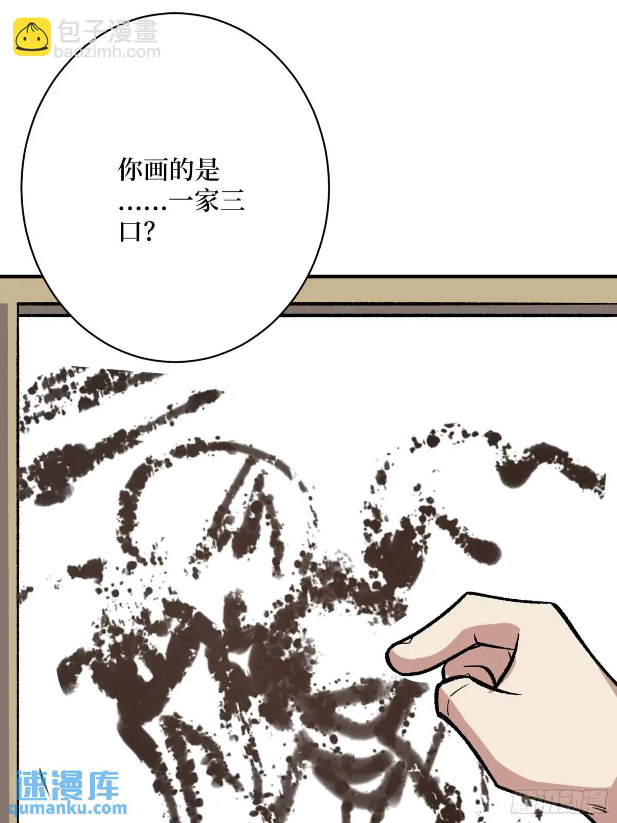 第150话 格林死了？39
