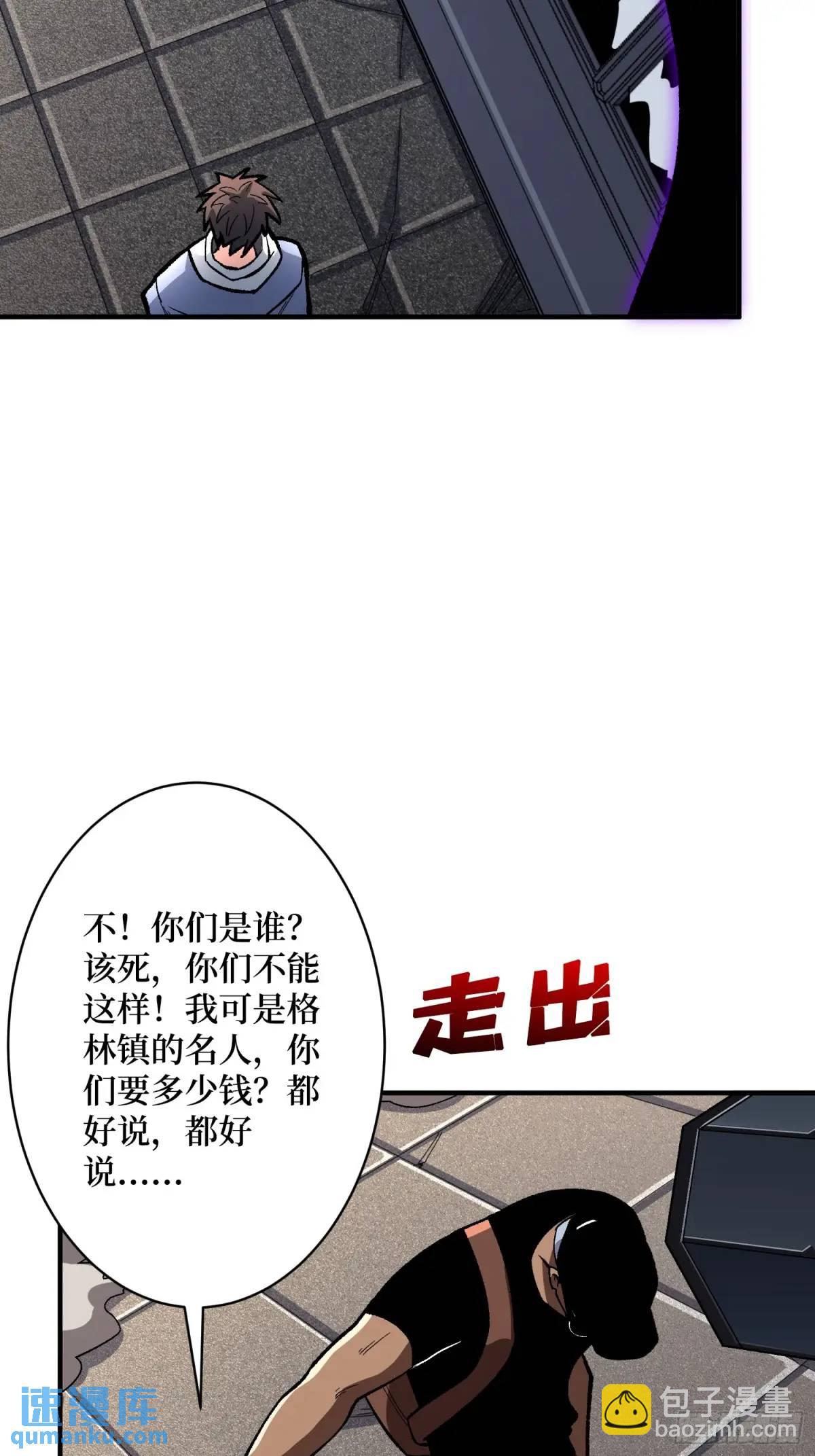 第150话 格林死了？4