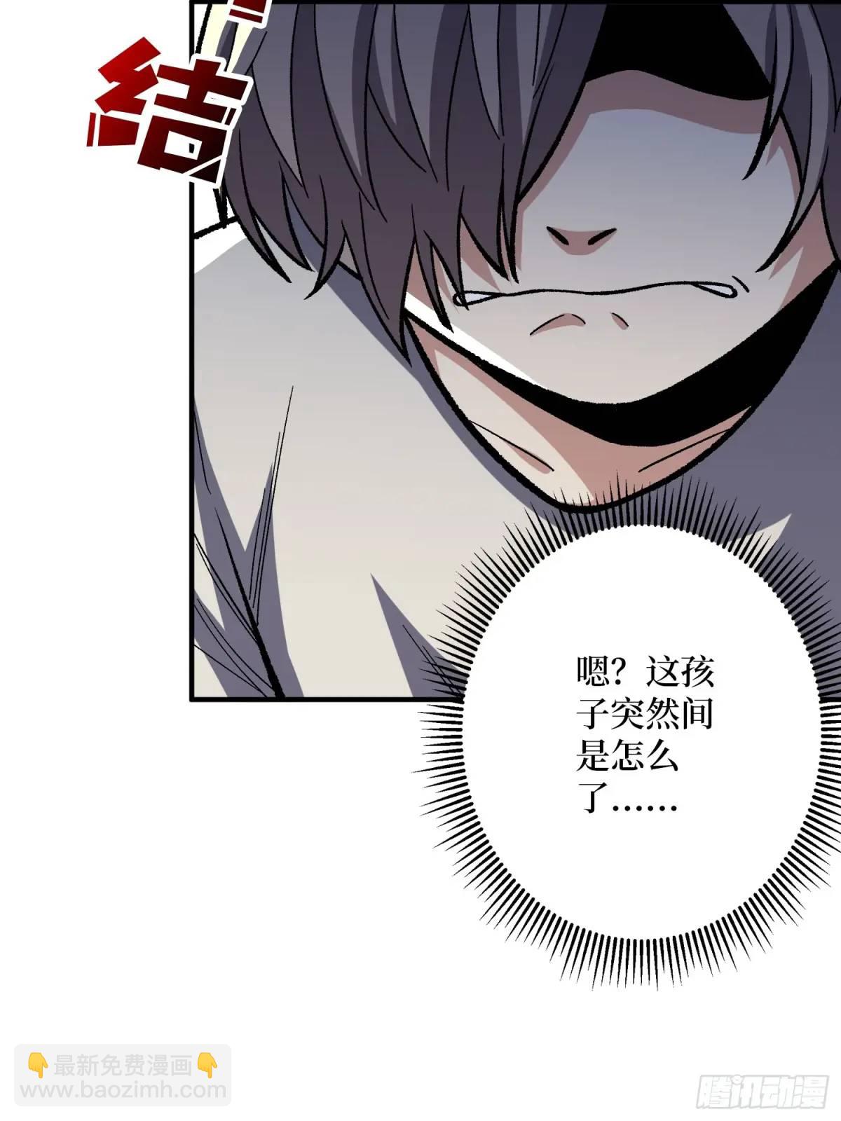 第150话 格林死了？45