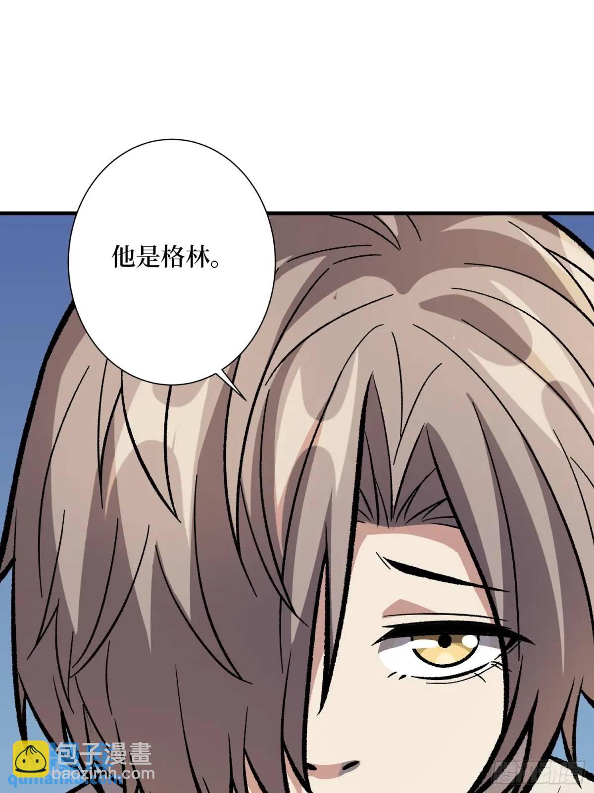 第150话 格林死了？46