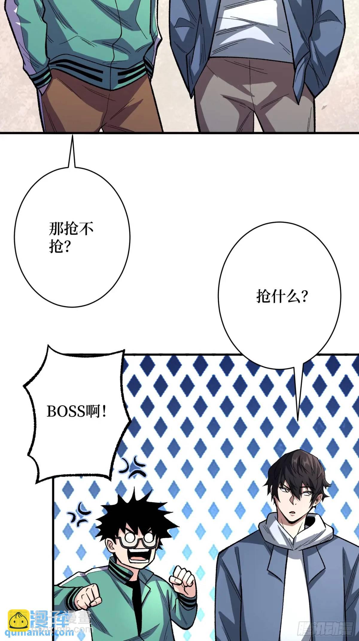 第150话 格林死了？9