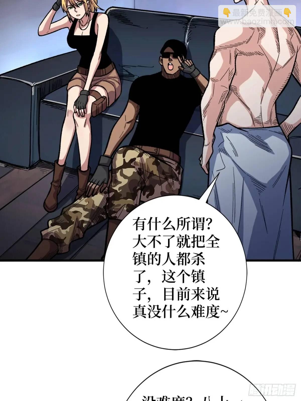 第151话 无脸爸爸11