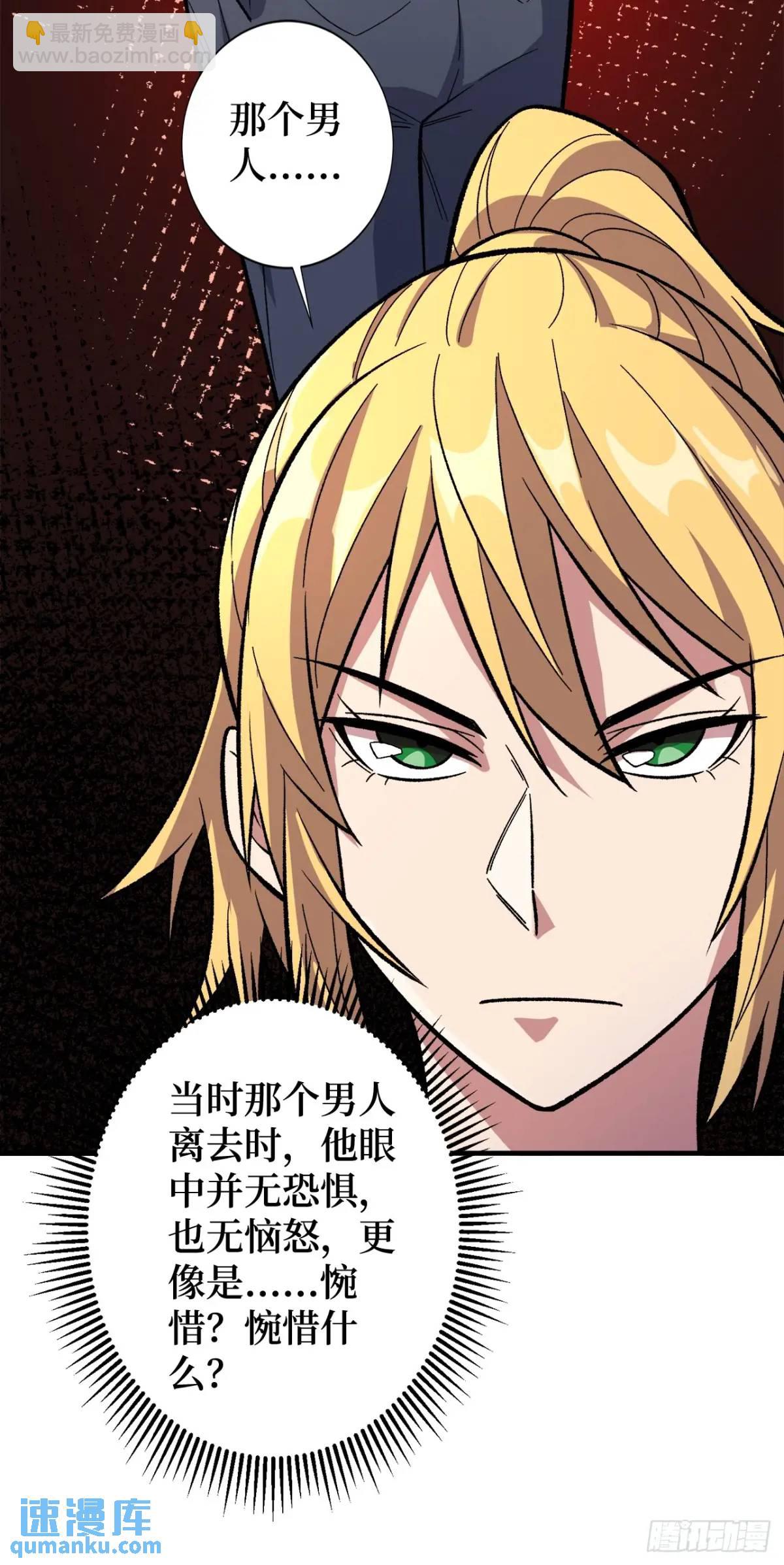 第151话 无脸爸爸14