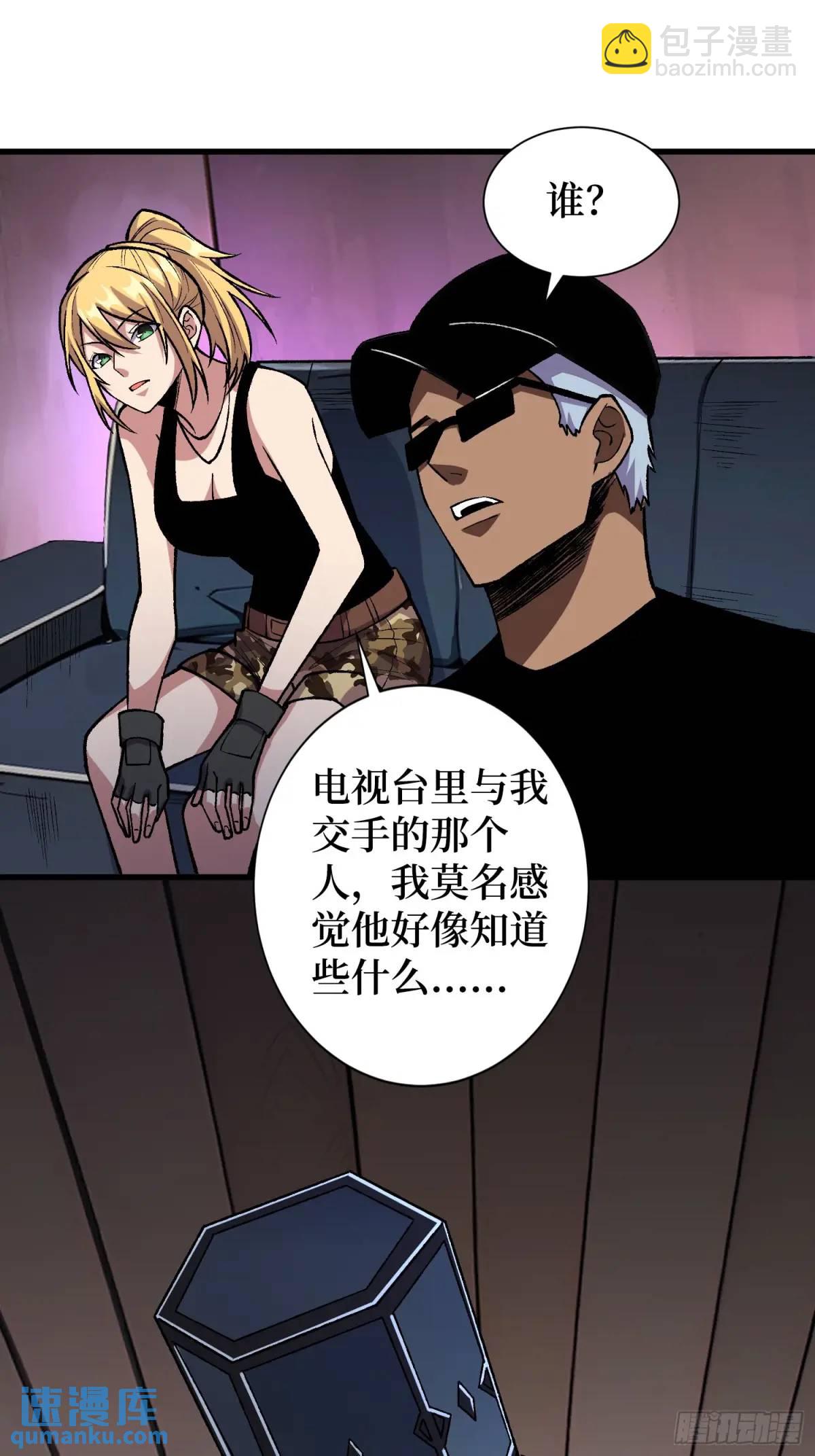 第151话 无脸爸爸15