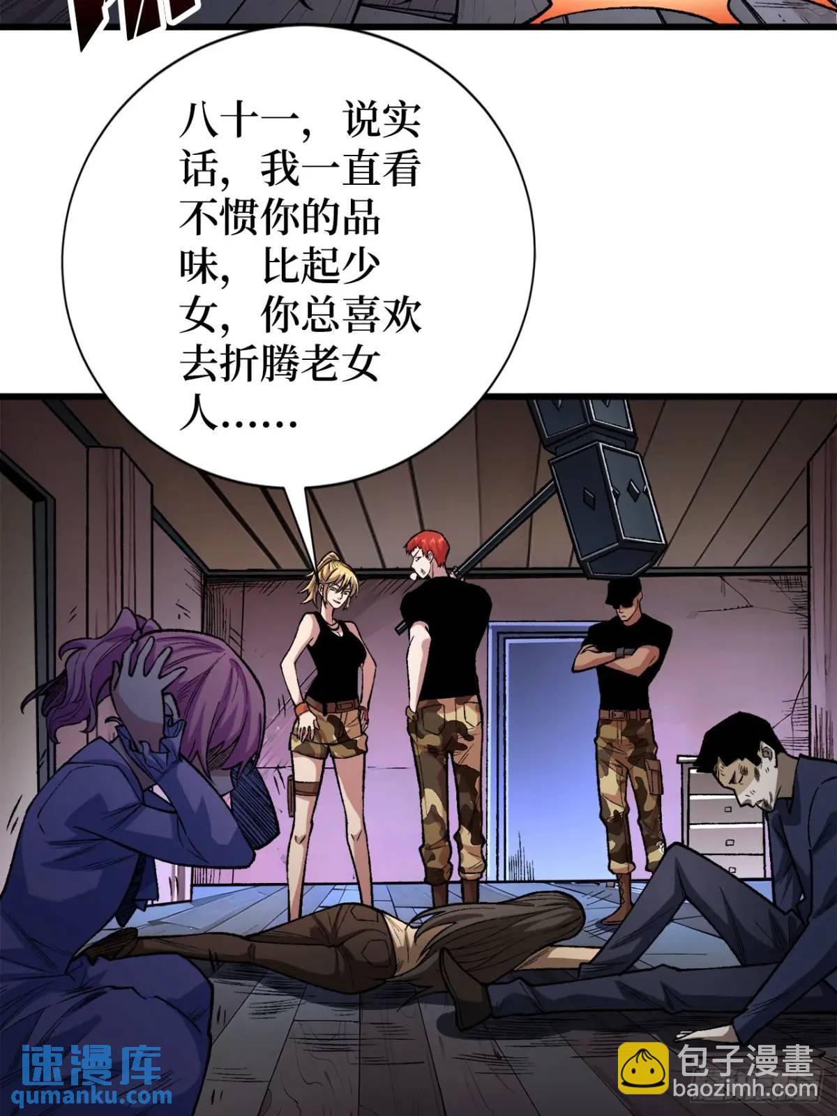 第151话 无脸爸爸2