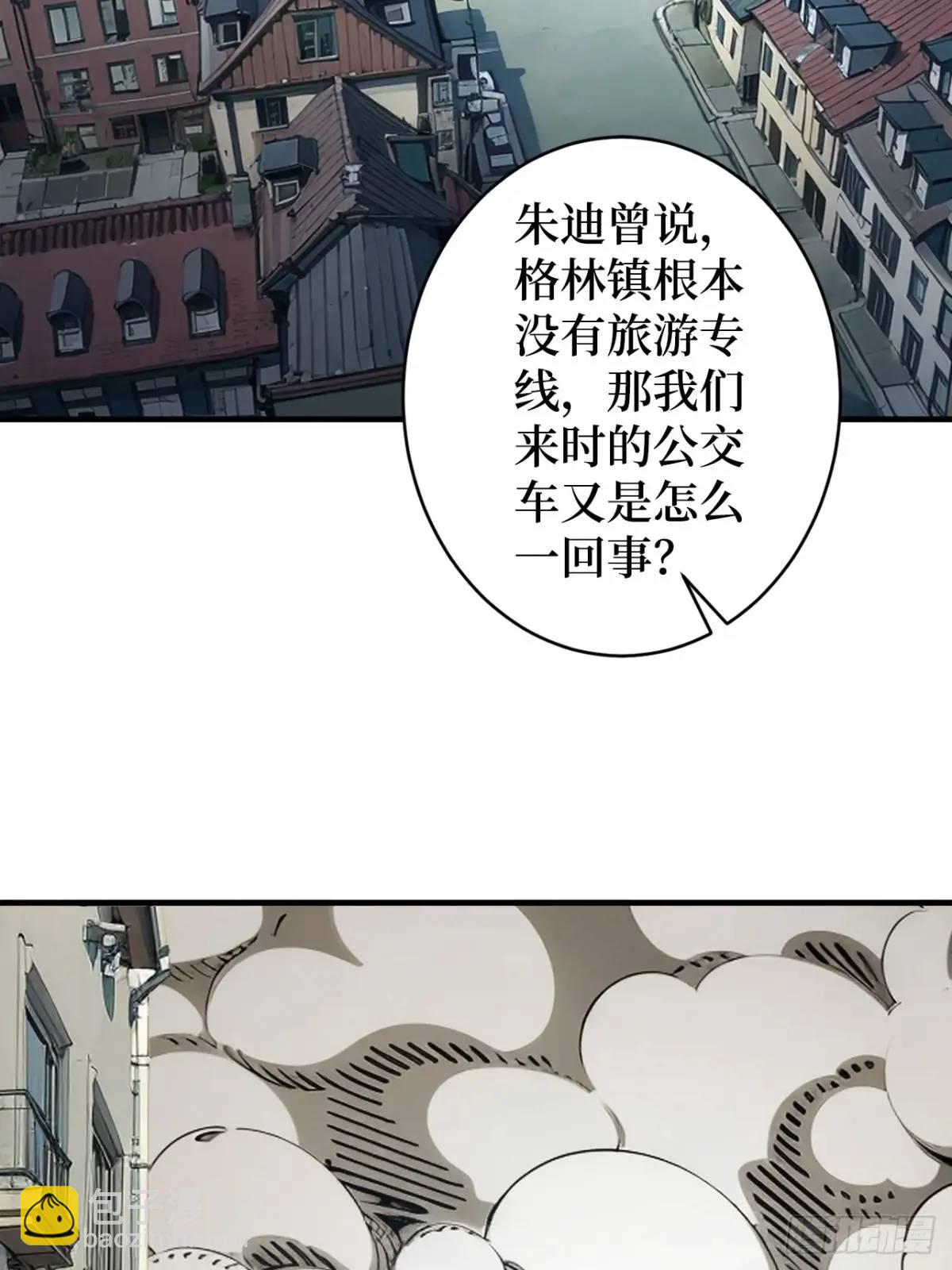 第151话 无脸爸爸23
