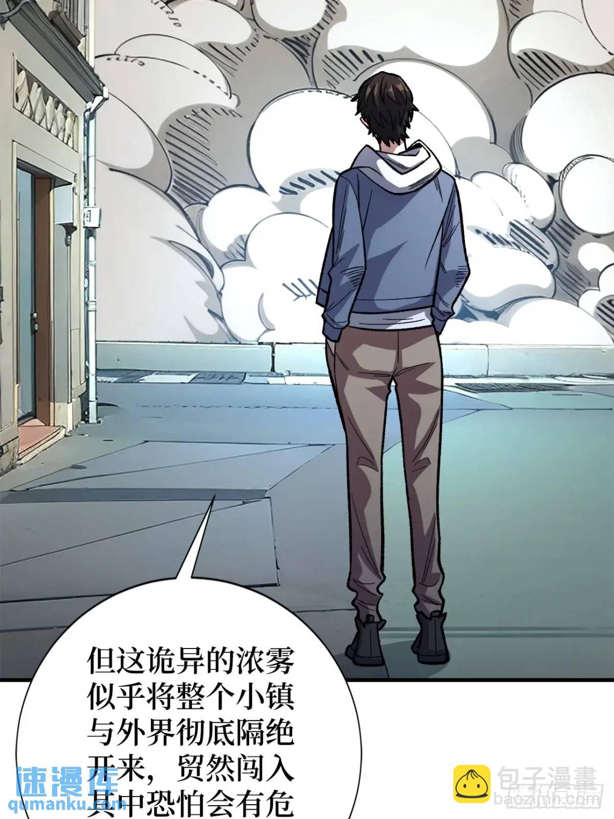 第151话 无脸爸爸24