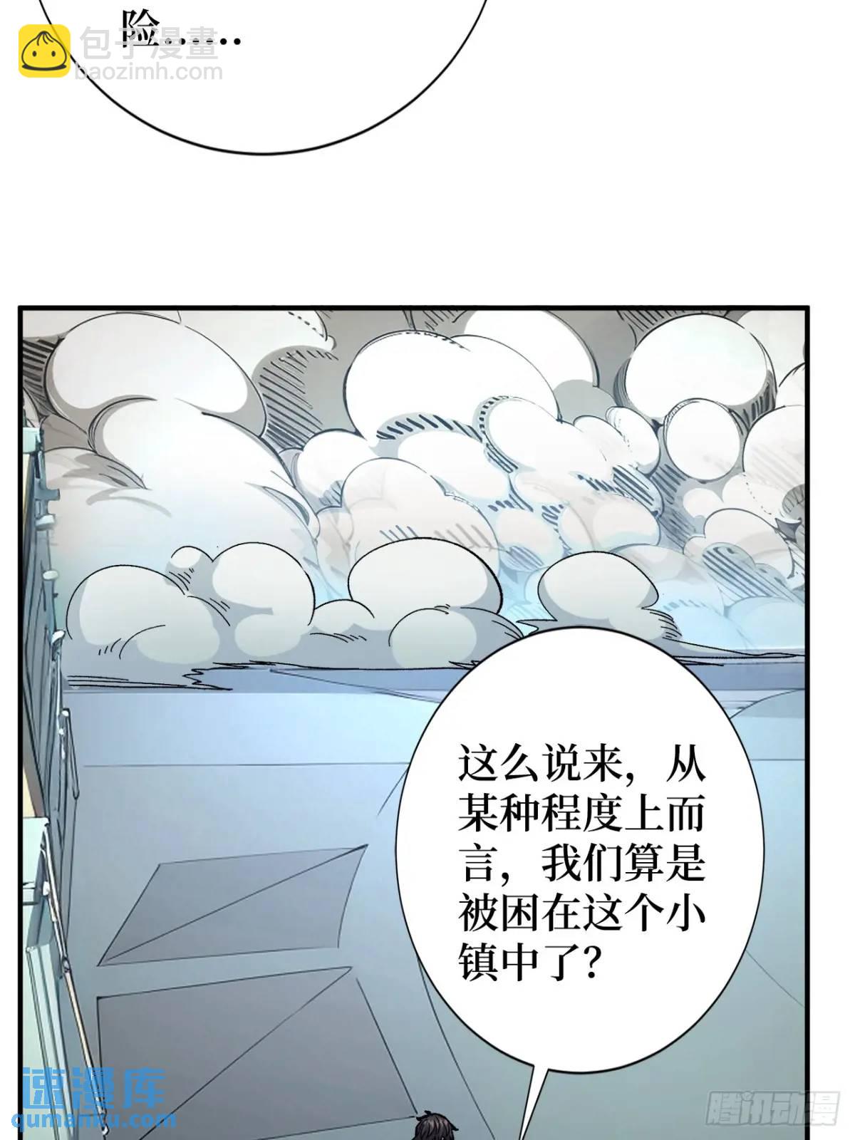 第151话 无脸爸爸25
